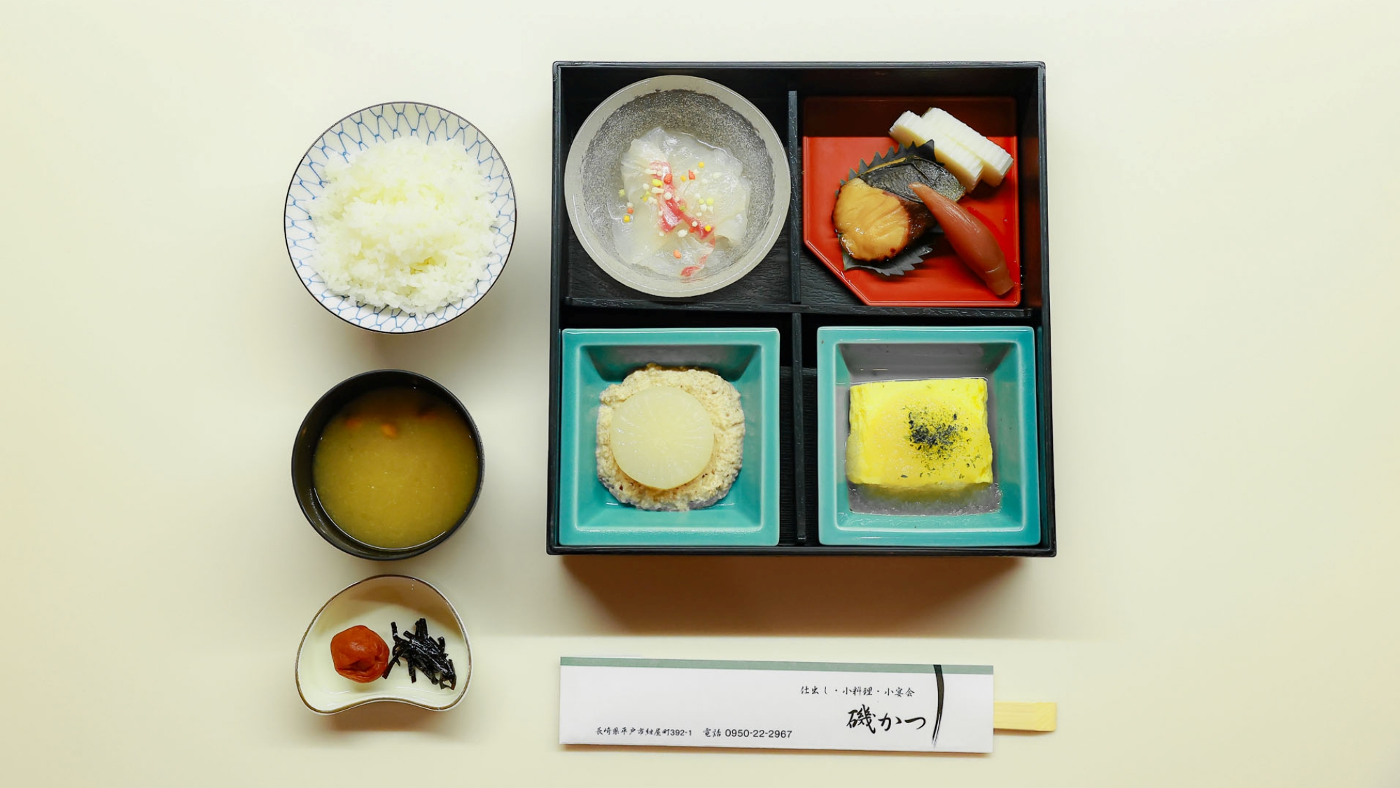 【朝食】磯かつ