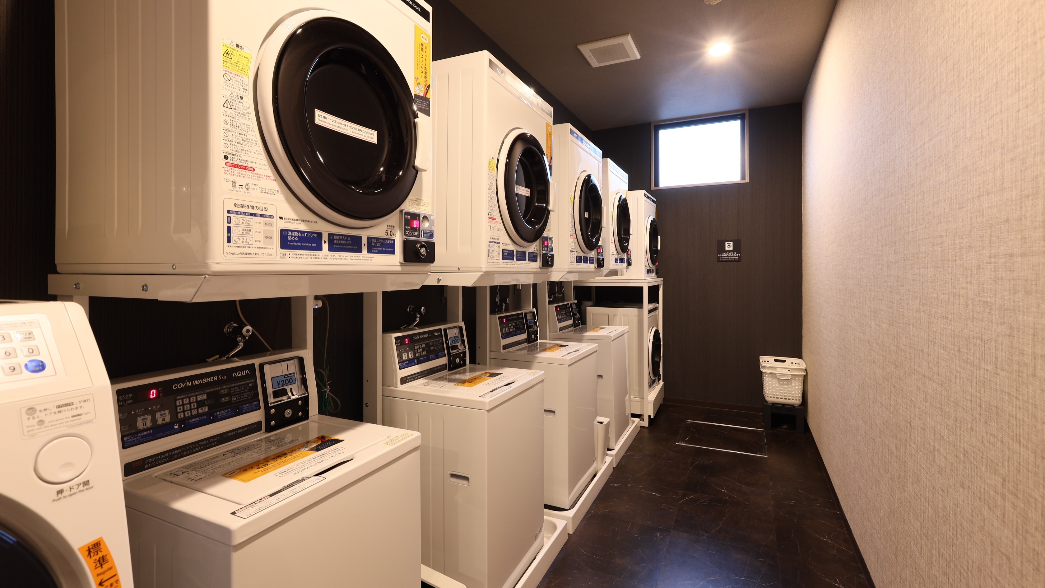 コインランドリー