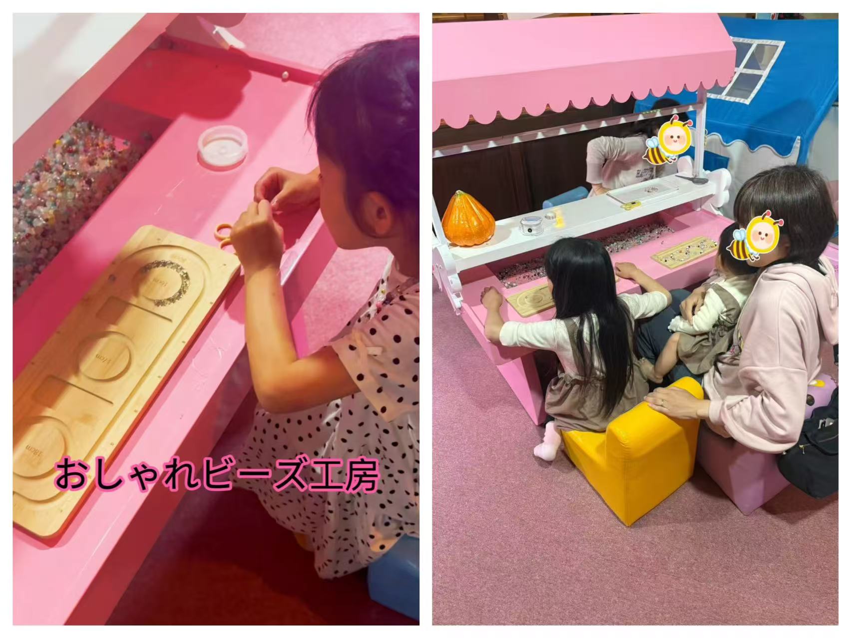 おしゃれビーズ工房