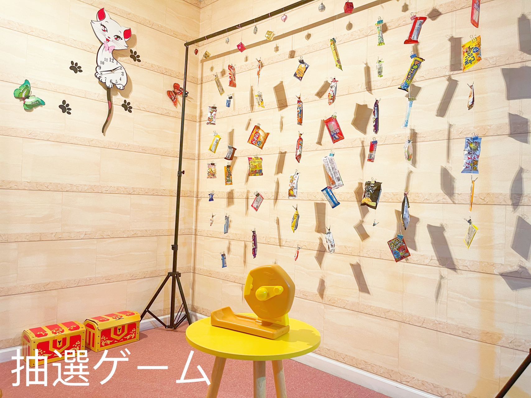 キッズパラダイス