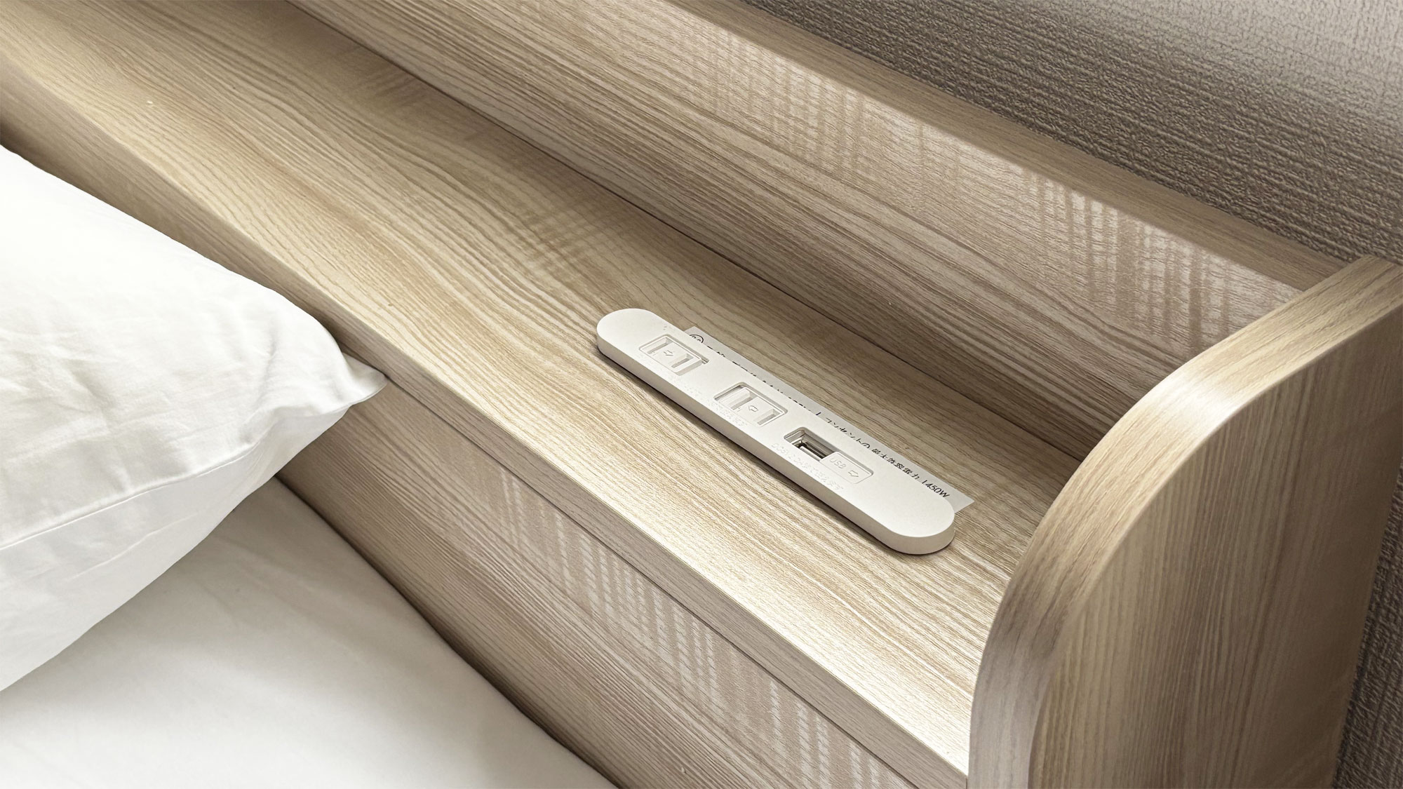 【客室設備】夜の読書やスマホ利用にも便利な枕元のコンセント