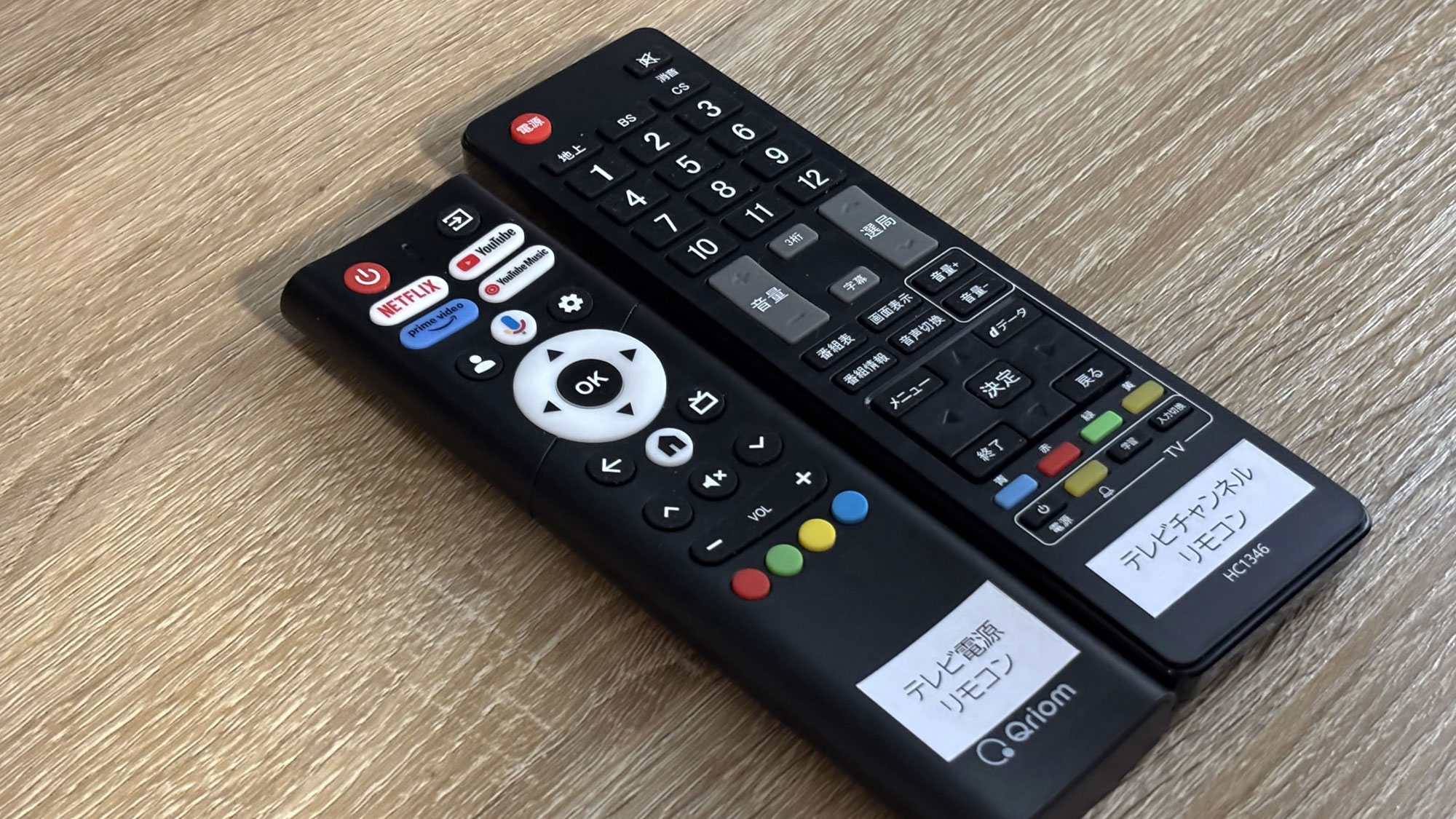 【客室施設】リモコン