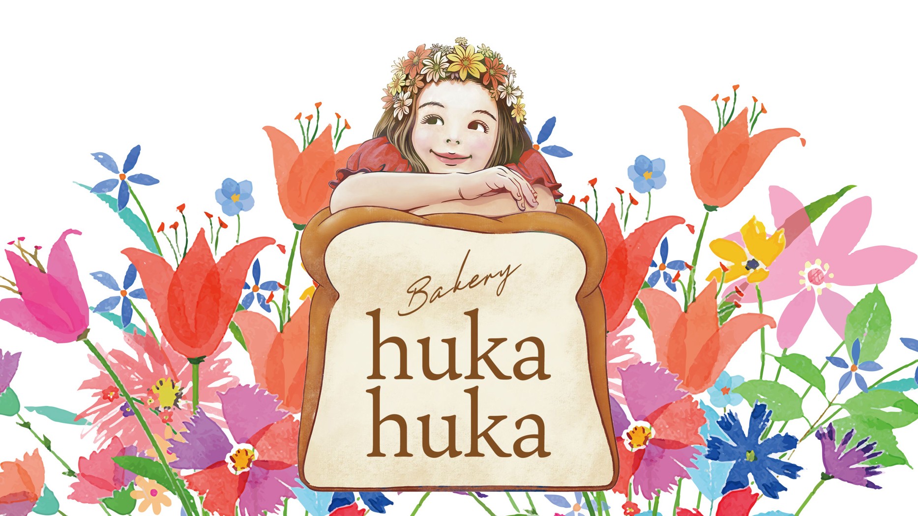 【ベーカリー風花風花】こだわりの素材を使った焼きたての食パンはいかがでしょうか