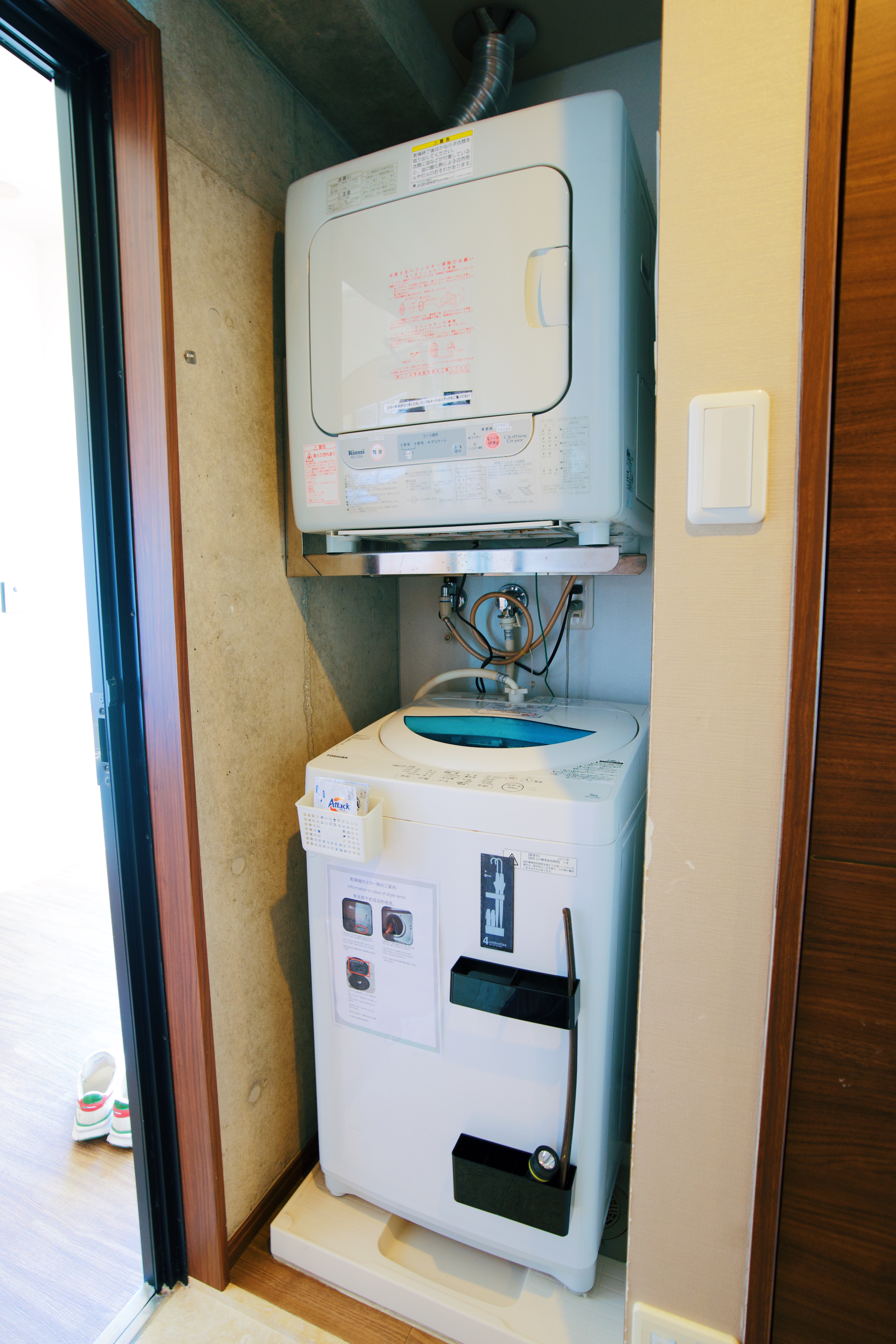 洗濯機と乾燥機を完備