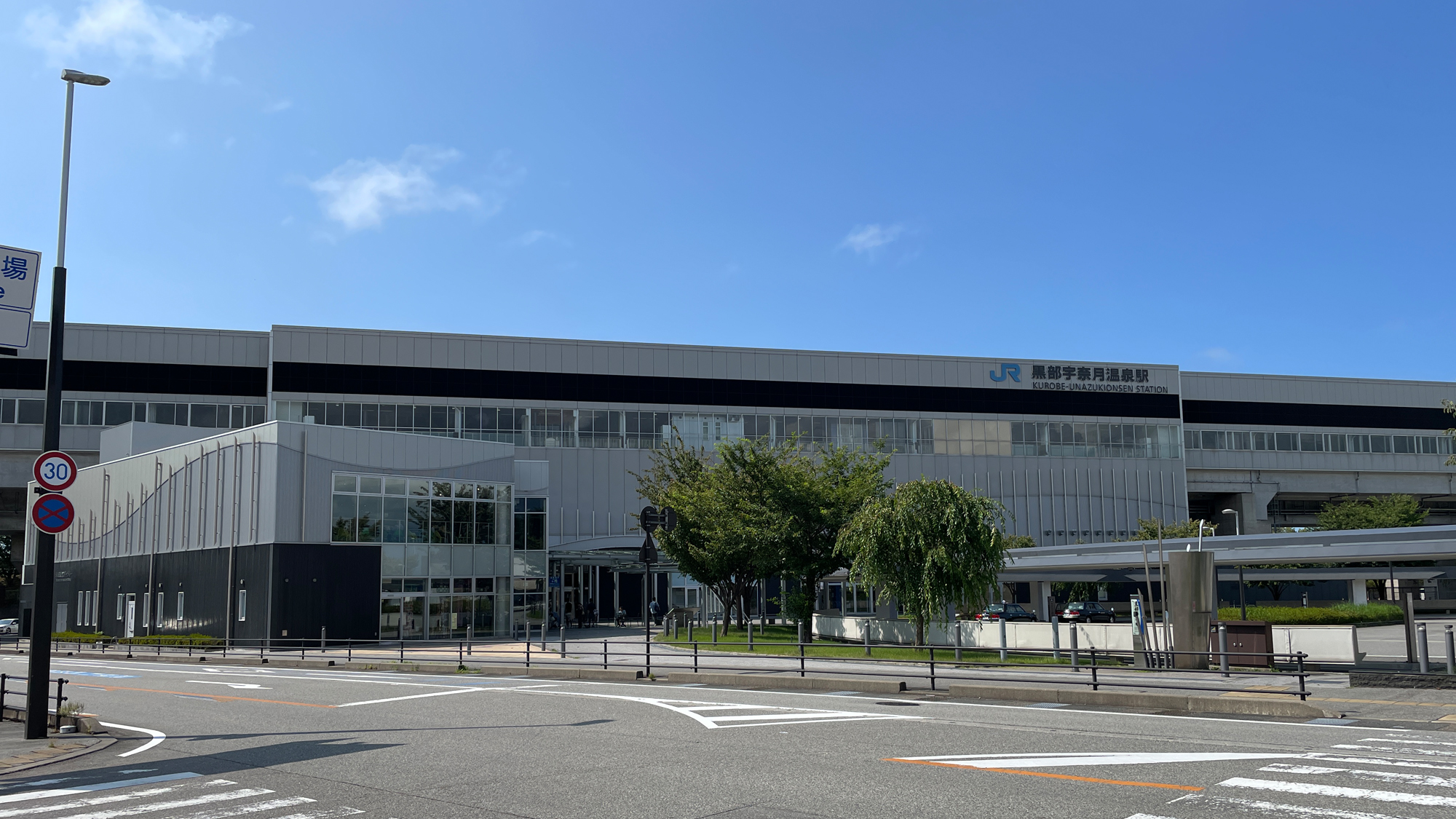 【JR黒部宇奈月温泉駅】当館バスで30分　バスは事前予約制で14時、15時、16時の定時運行です