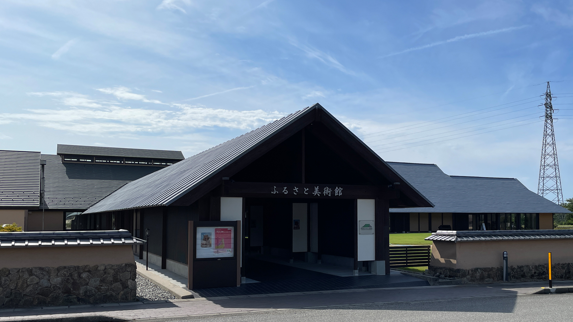 【朝日町立ふるさと美術館】車で15分　赤川焼の陶芸体験工房のほか、朝日岳を眺望できる喫茶室があります