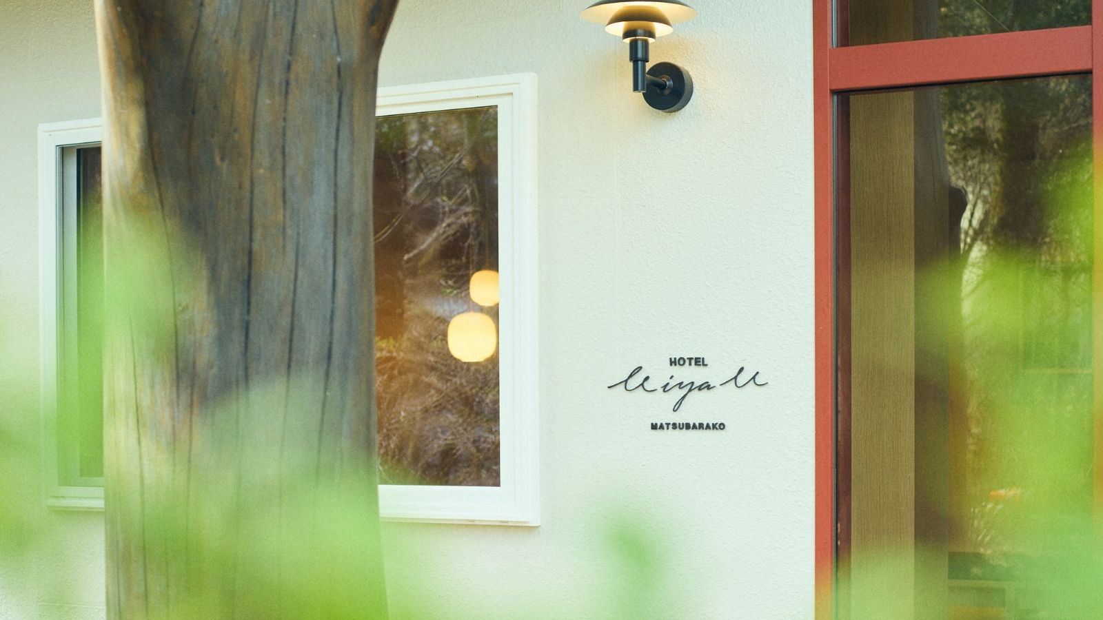 森と湖に身をゆだね 季をいただく ふるさとホテル