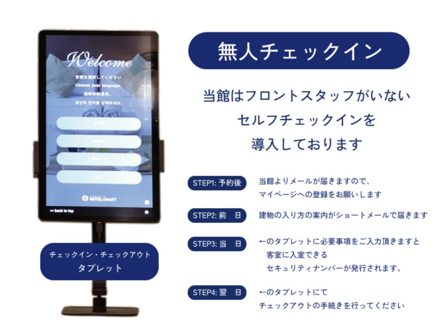 【３０％オフ】平日限定◆HATAGO HIKONEよりお得な冬のプレゼント♪「ウィンタープラン」