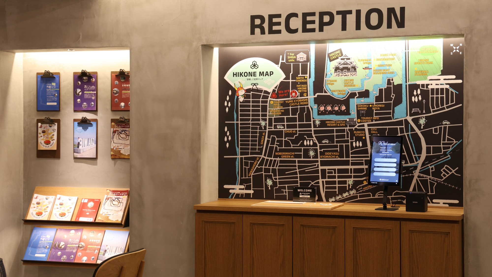 受付／The reception