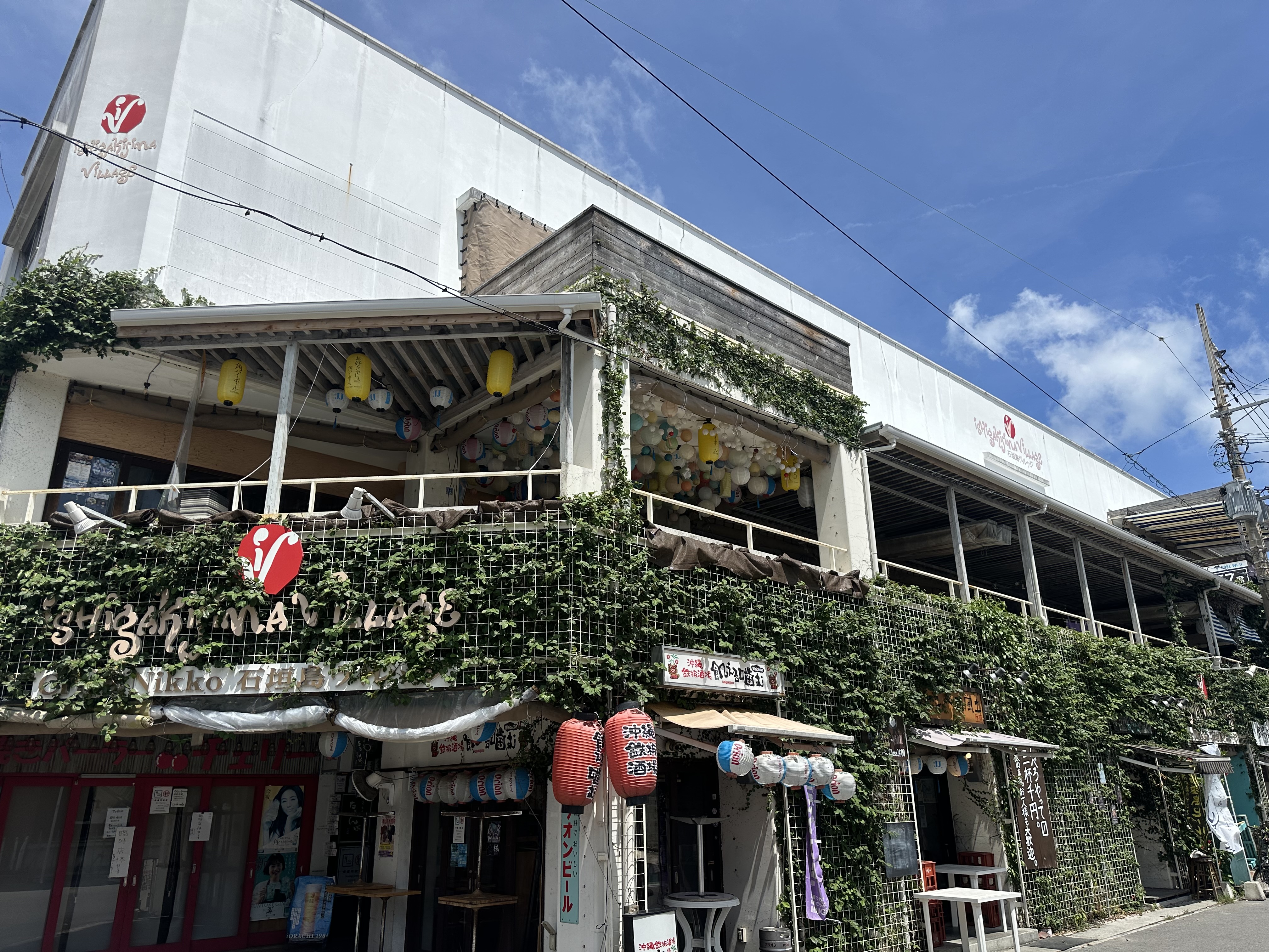 石垣島ヴィレッジ