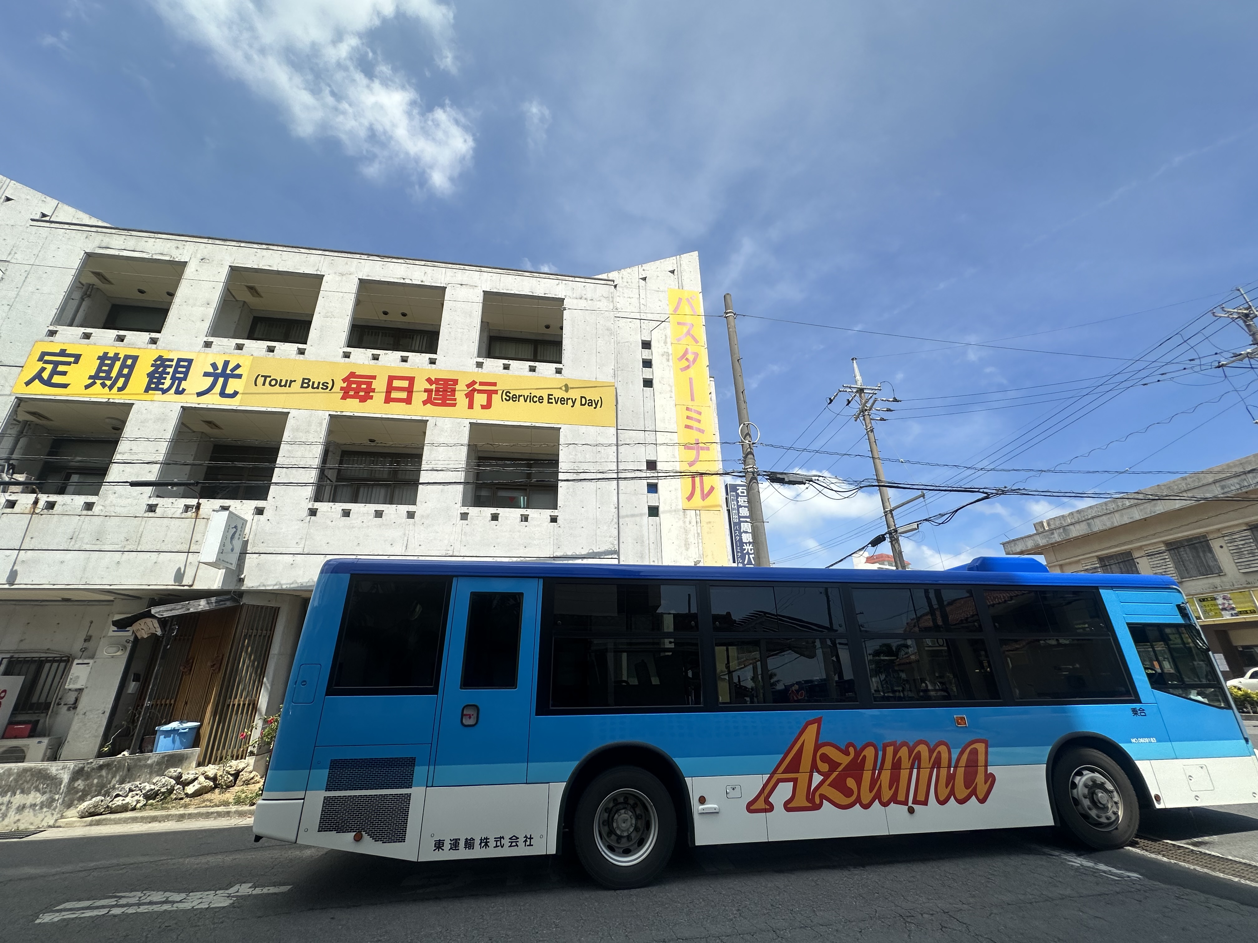 バスターミナル