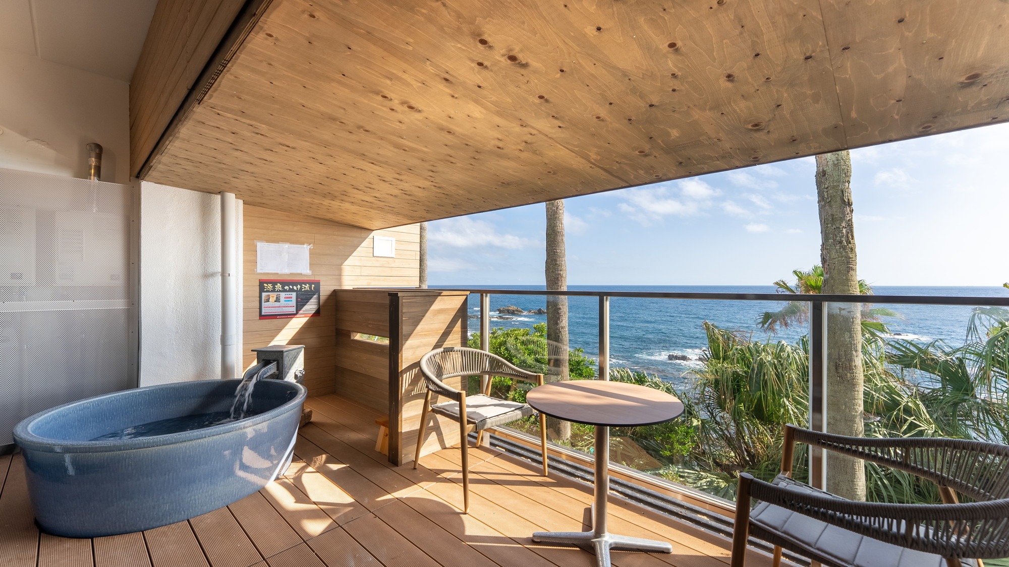 【和モダンコーナー和洋室】40平米　テラス付　信楽焼露天風呂