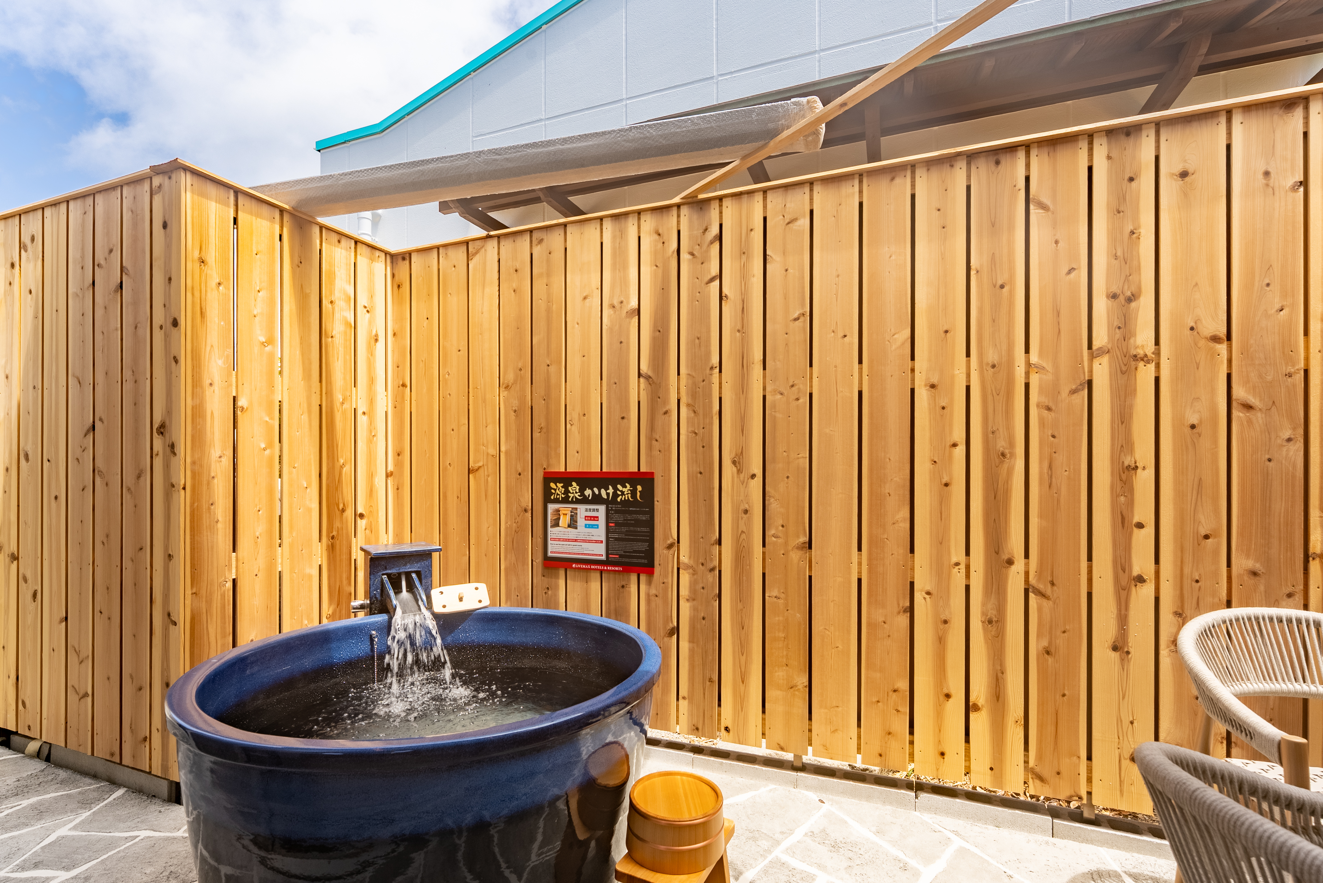 【和美麗】52平米　テラス付　信楽焼露天風呂