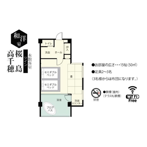 ゆっくりとしたセミダブルサイズのベッドを2台備えた、15帖の露天風呂付客室