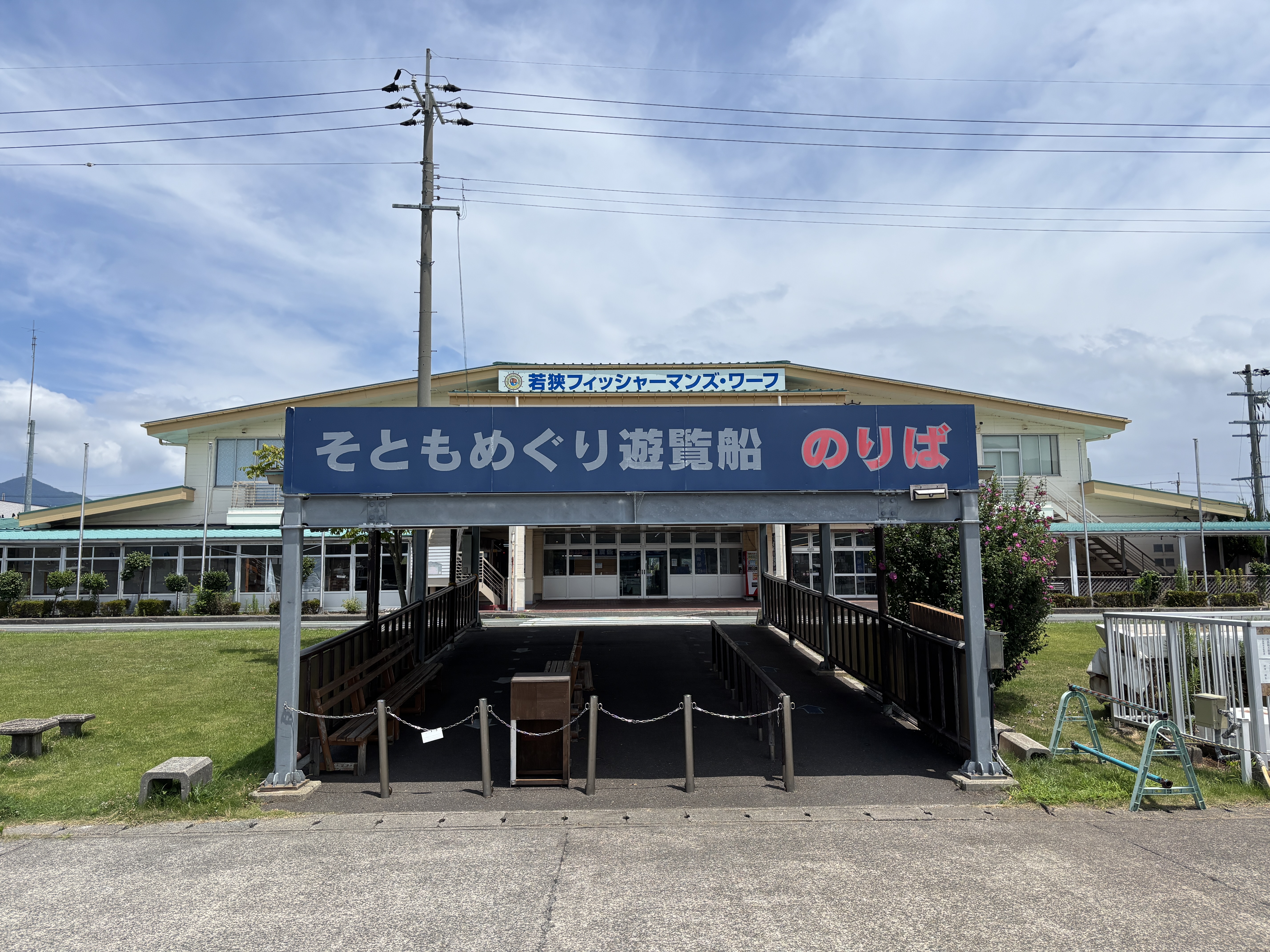 蘇洞門めぐり遊覧船