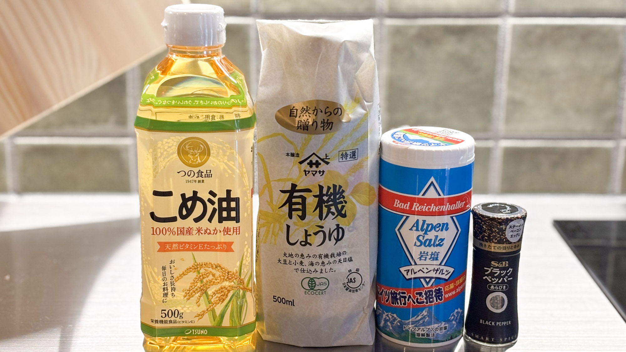 ・【1階：キッチン】調味料は、塩、胡椒、こめ油、お醤油のご用意がございます