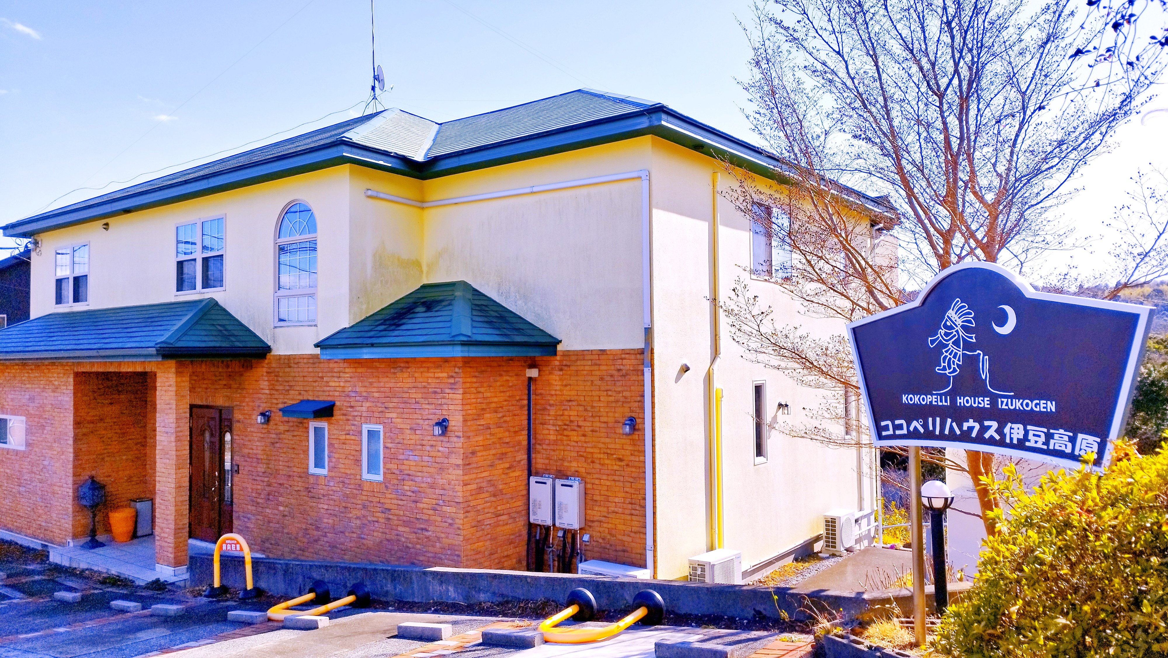 ココペリハウス伊豆高原　正面玄関