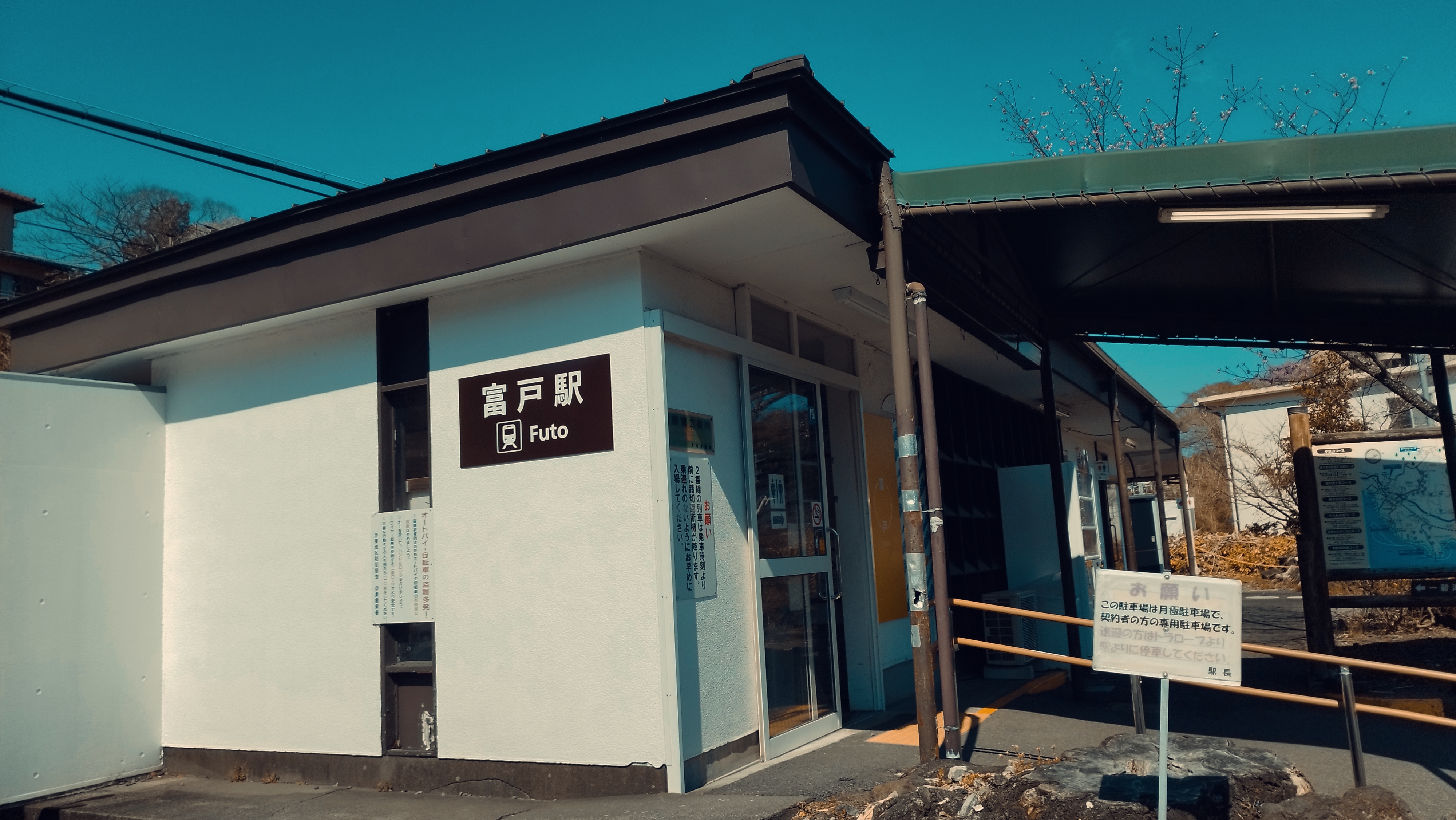 ホテルは最寄り駅「富戸駅」から徒歩５分です♪