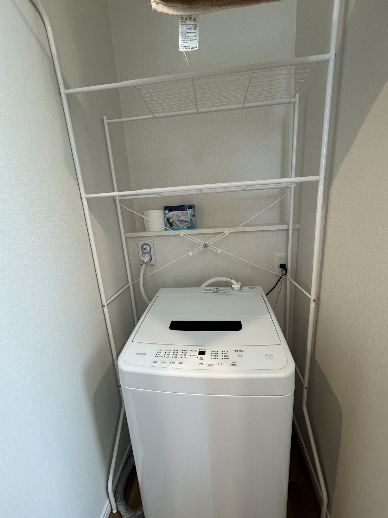 【一人旅応援】新築格安素泊まりプラン☆トイレ・シャワー共同☆自炊可☆コンビニ徒歩１分☆水沢駅徒歩５分