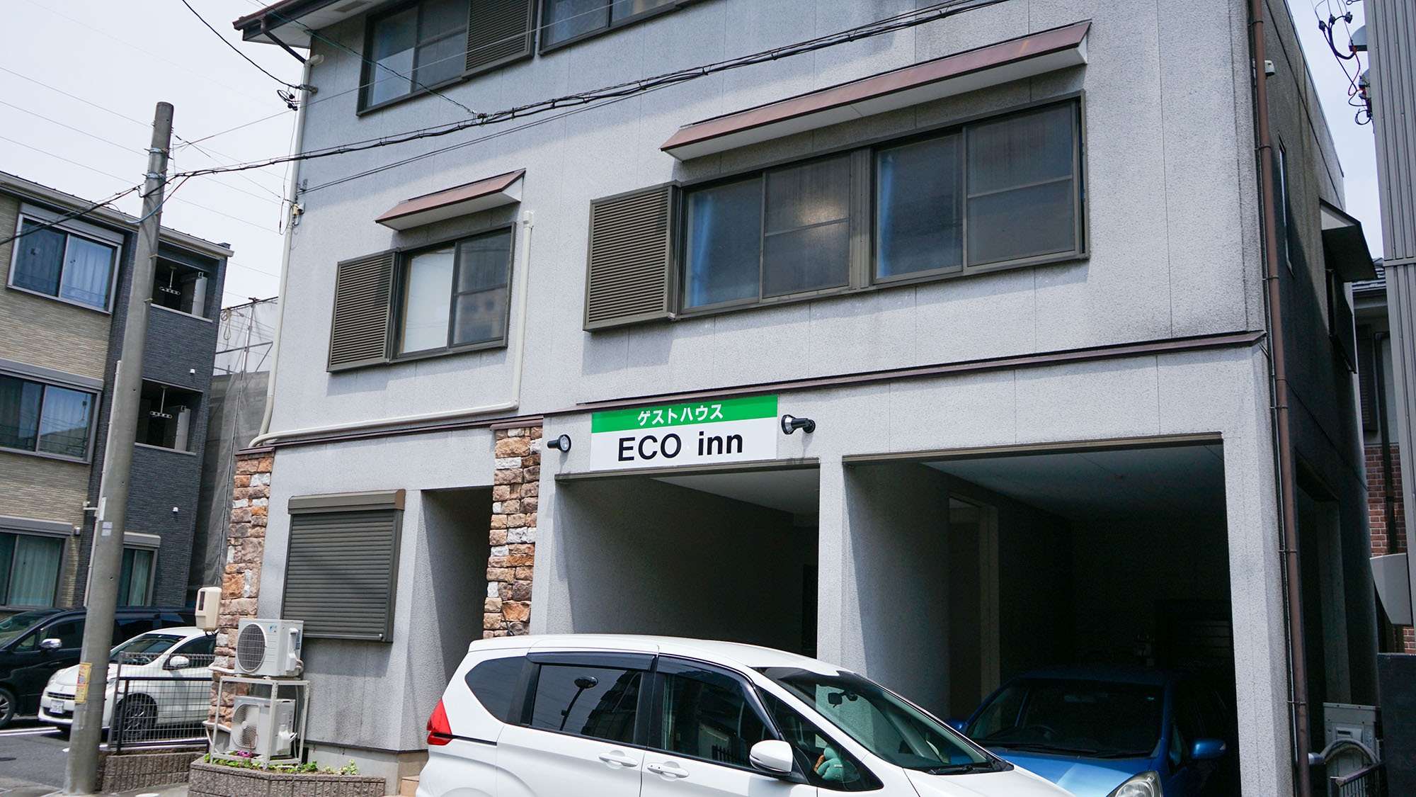 【素泊】JR稲沢駅から徒歩約5分の好立地！旅のハブ「ゲストハウス ECO inn」へようこそ