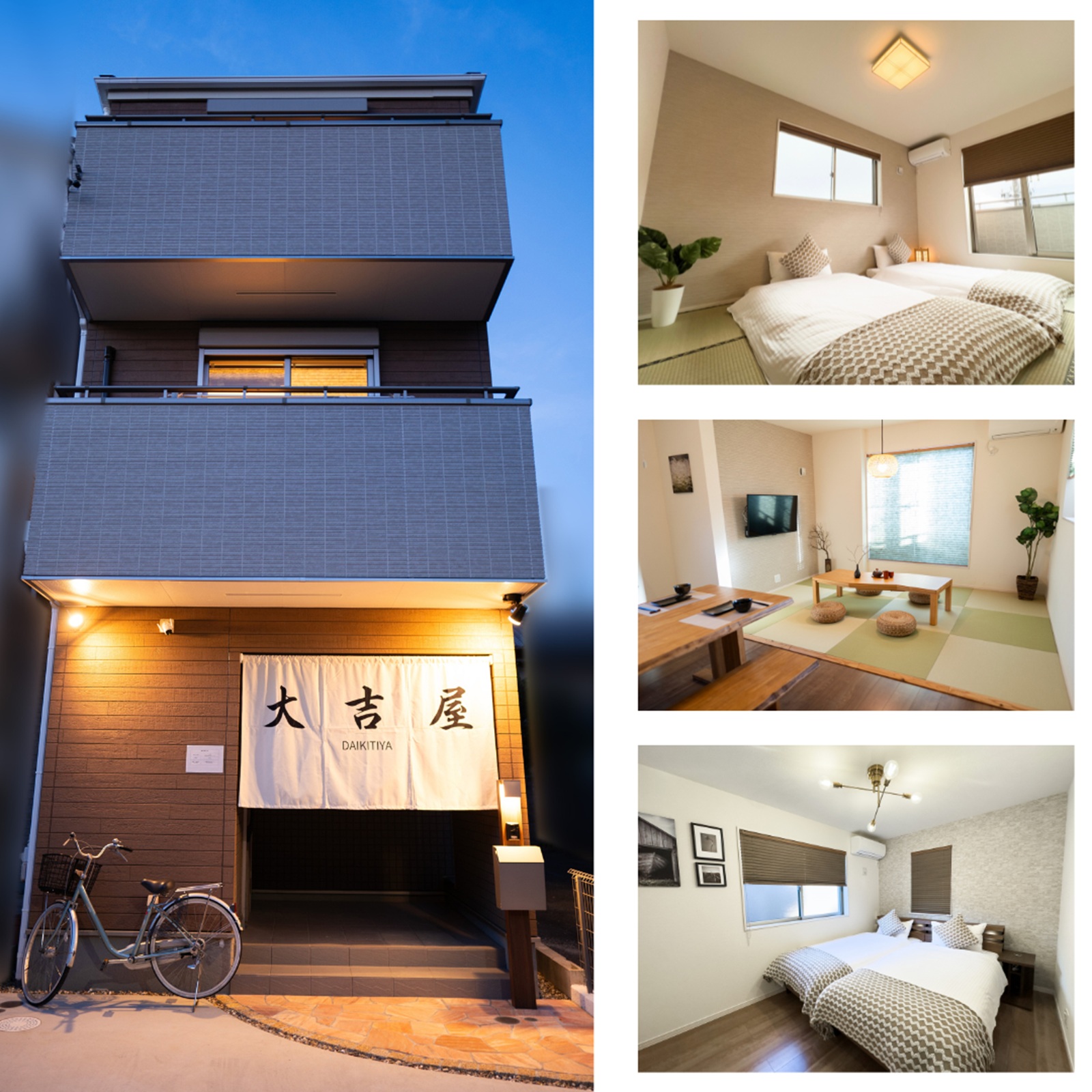 1日1組限定！三階建て・寝室4室の和モダンハウスを一棟まるごと貸切。ご家族やグループで、プライベートな時間をゆったりとお過ごしいただけます。