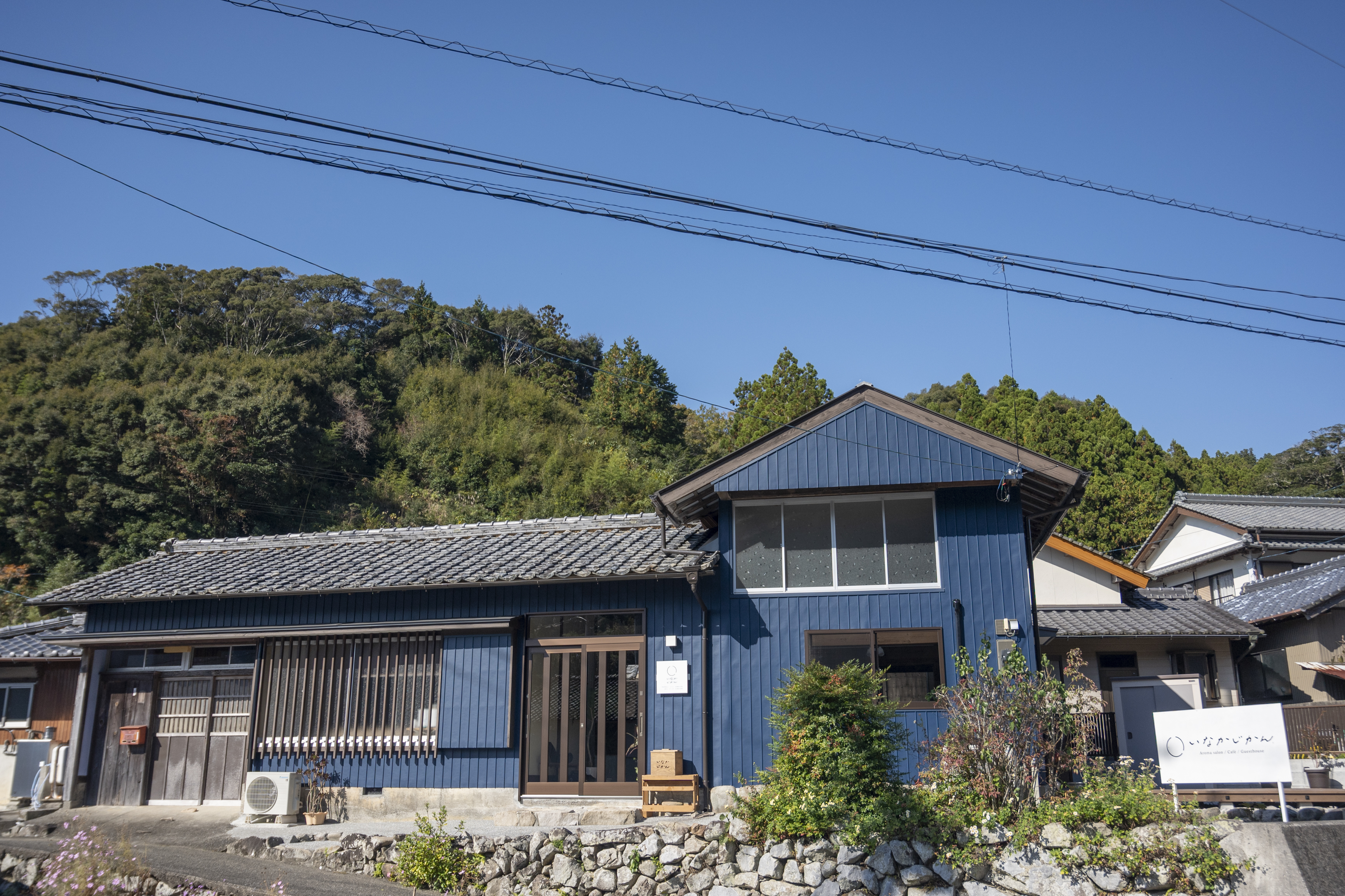 いなかじかん外観