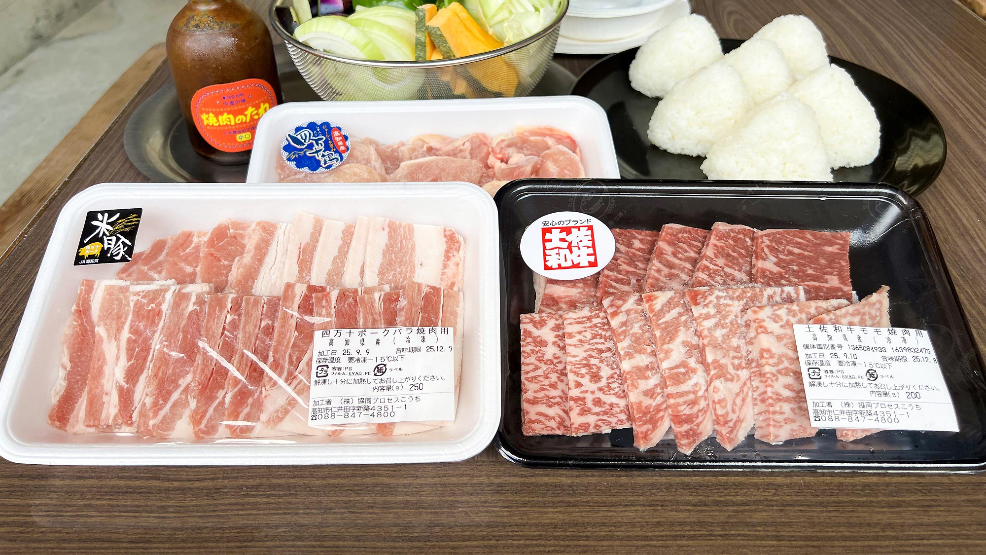 ・【BBQ食材】高知県産焼肉を贅沢に味わう！土佐あかうし、四万十ポーク、四万十鶏を堪能