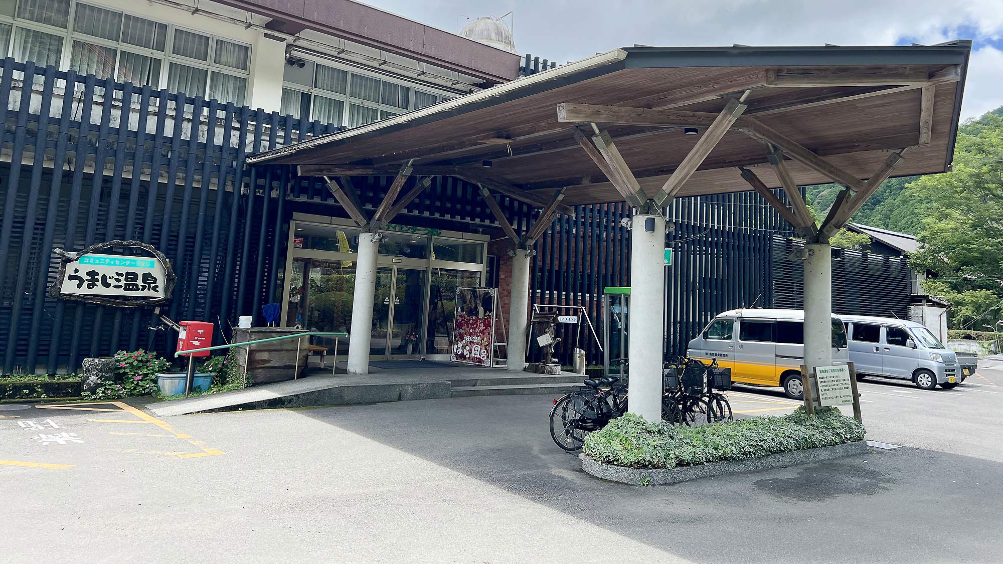 ・【周辺/馬路温泉】車で約20分。浴室からは安田川や馬路の山の眺めが楽しめます