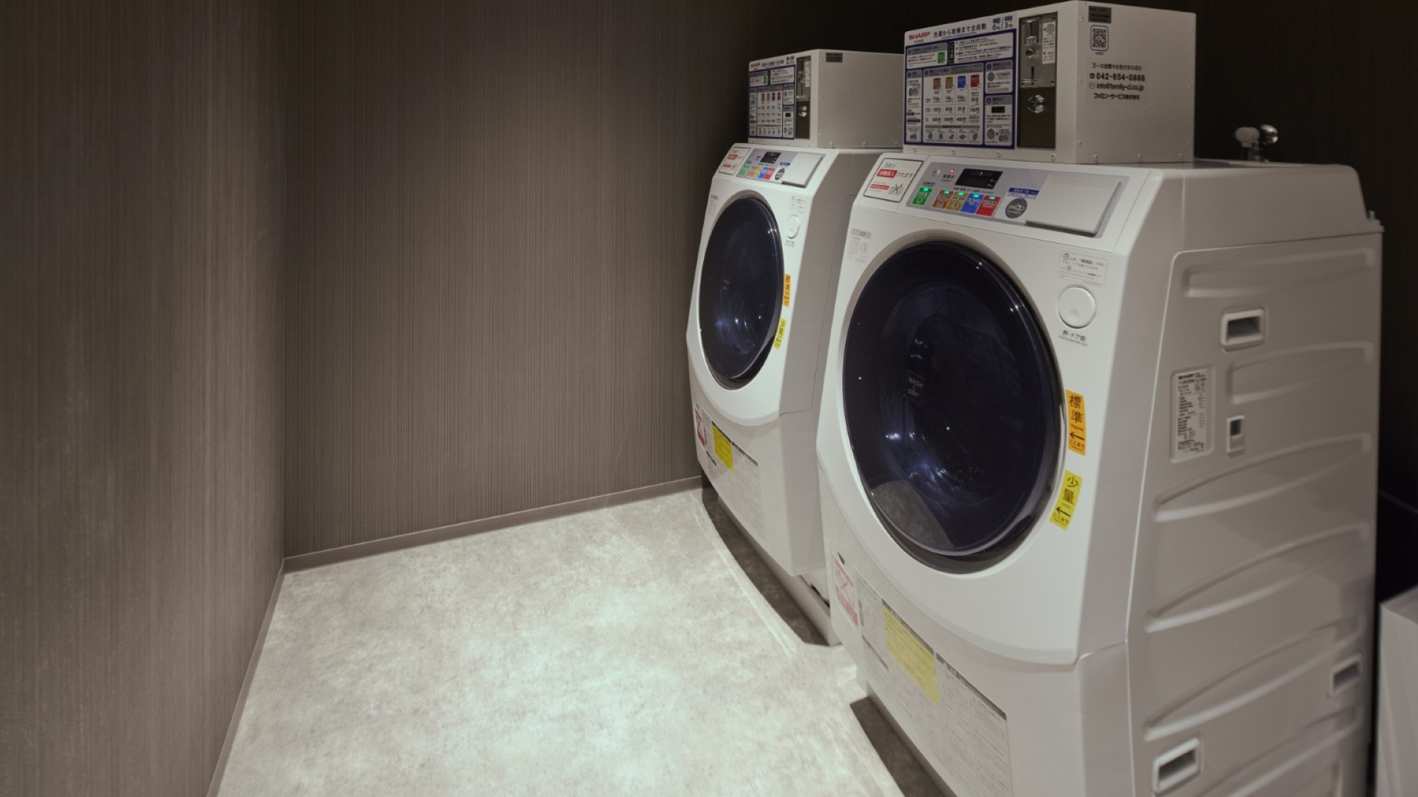 コインランドリー