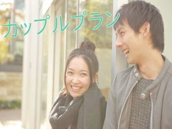 【カップルプラン】【朝食付】高層階9階以上確約★レイトアウト12時OK◆選べるアメニティ特典付