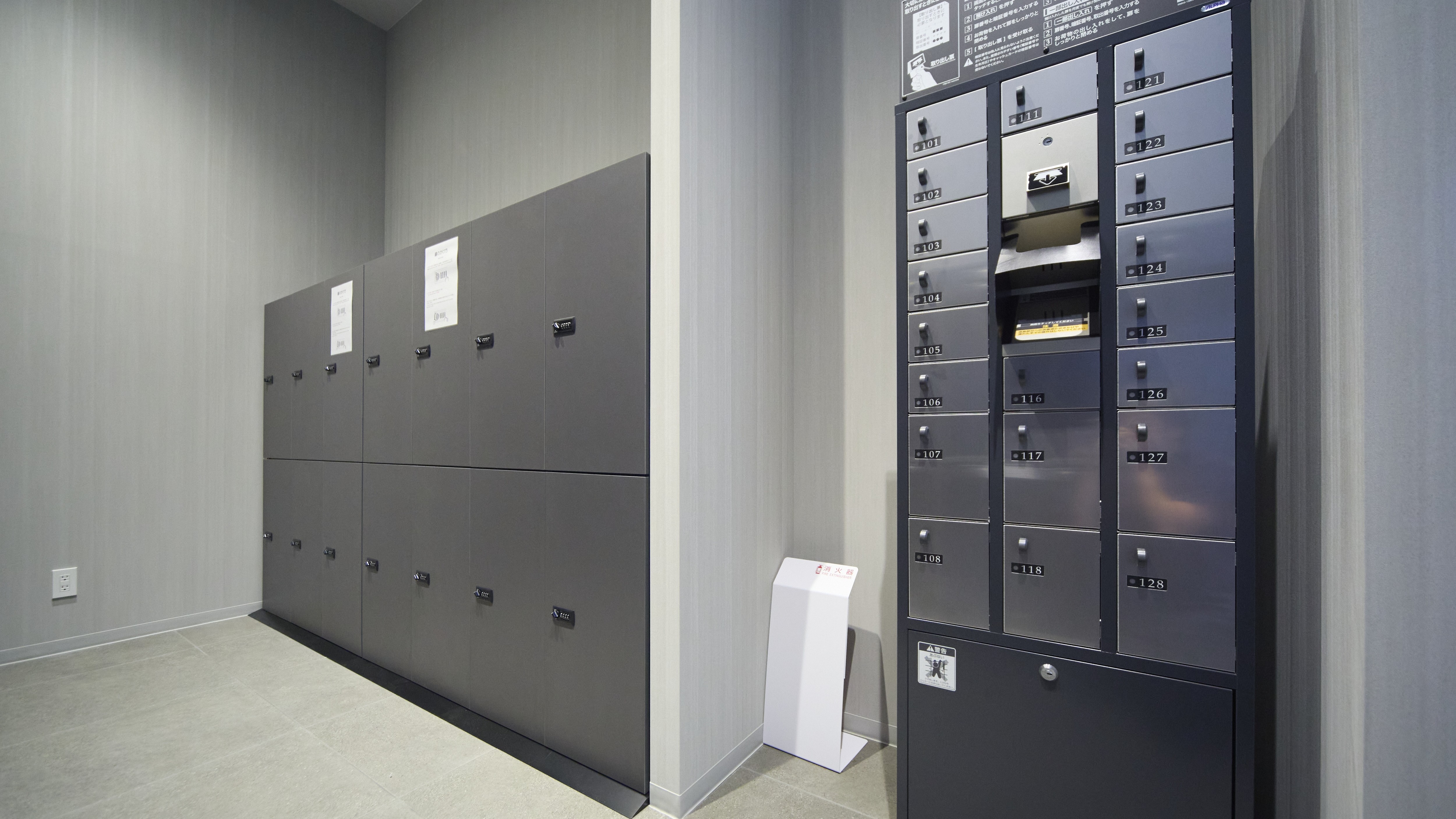 クローク・貴重品ロッカー