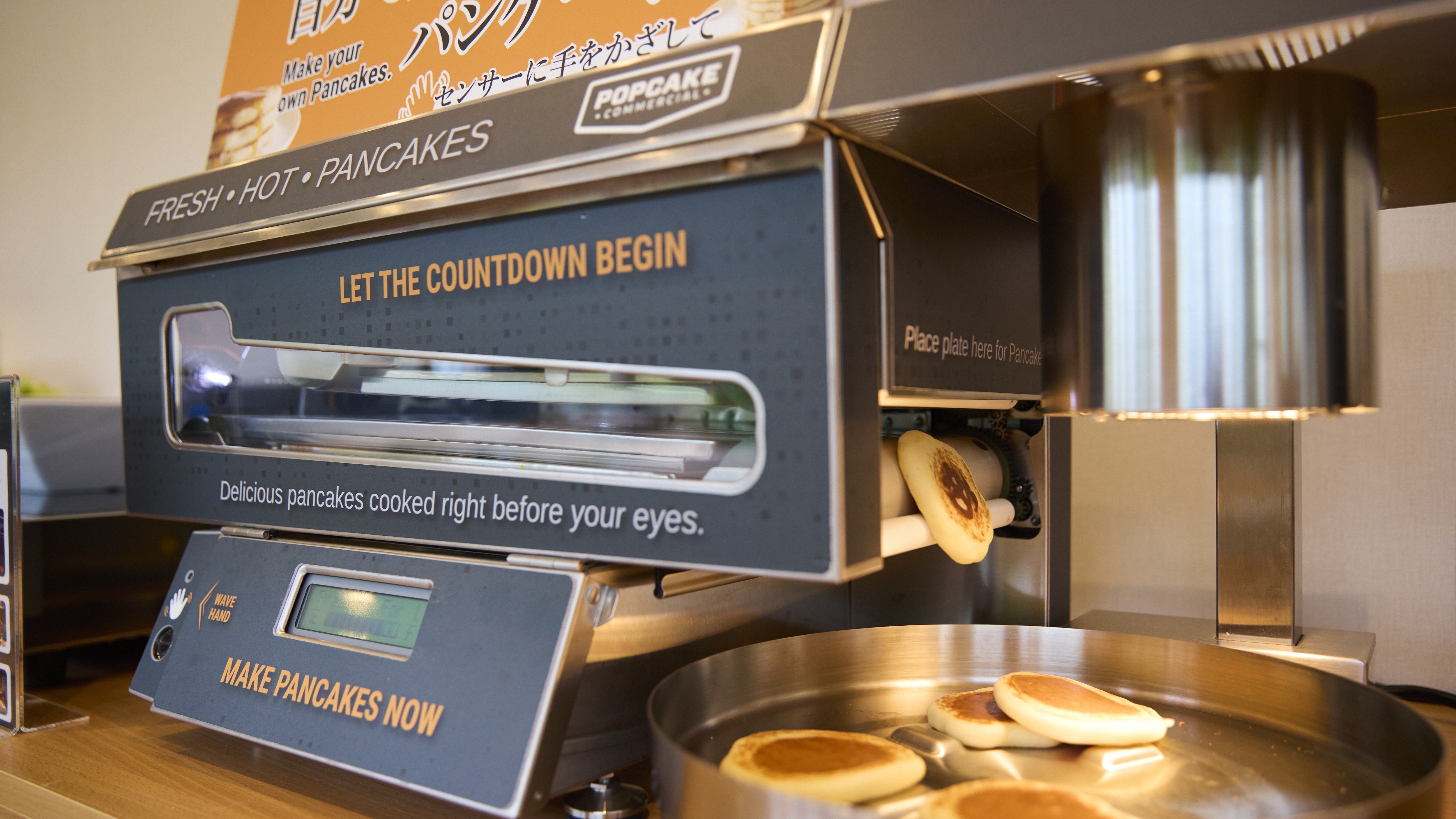 パンケーキマシーン
