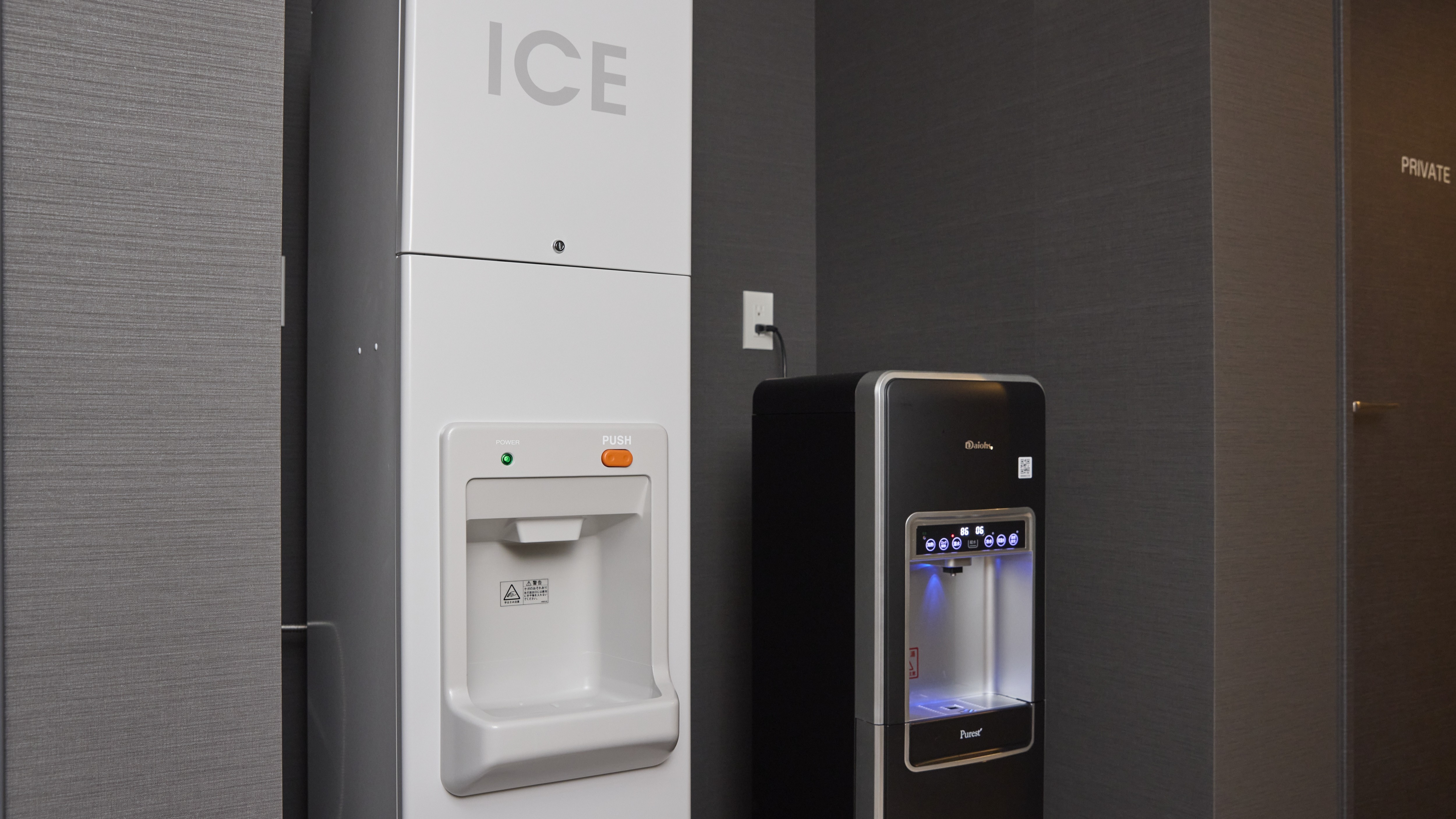 製氷機・ウォーターサーバー