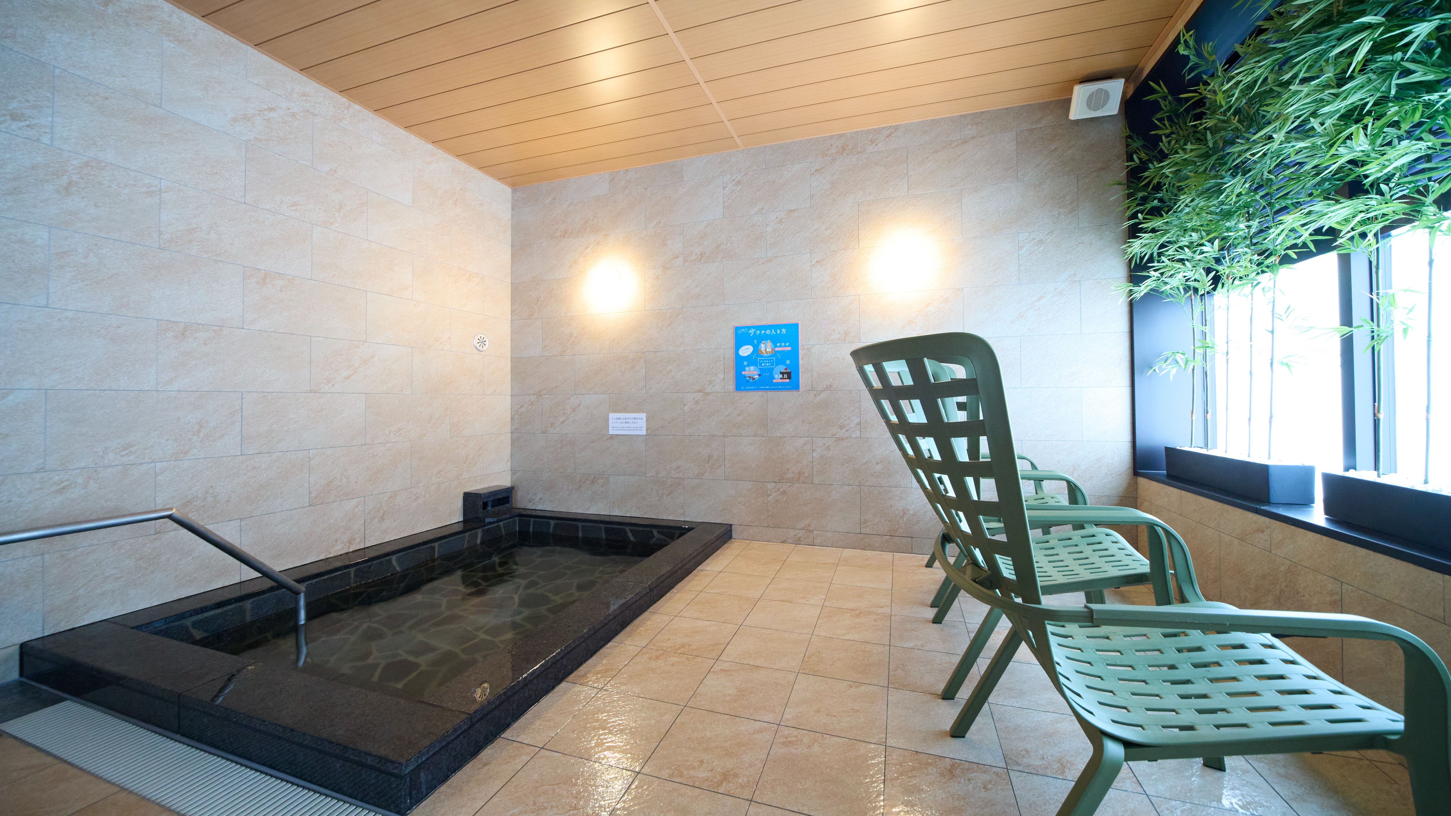 大浴場・サウナ「ととのい乃湯」