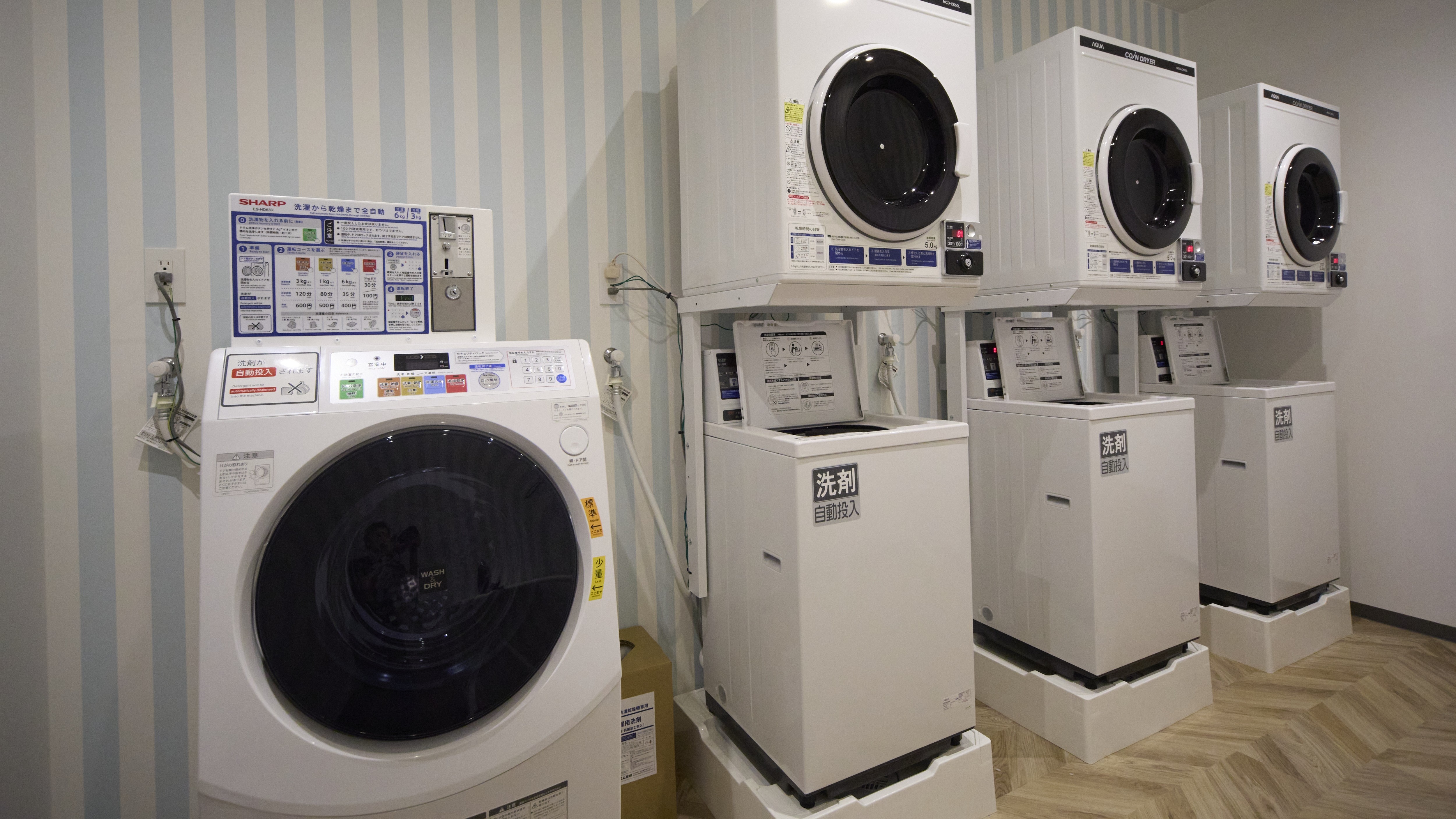 ランドリールーム