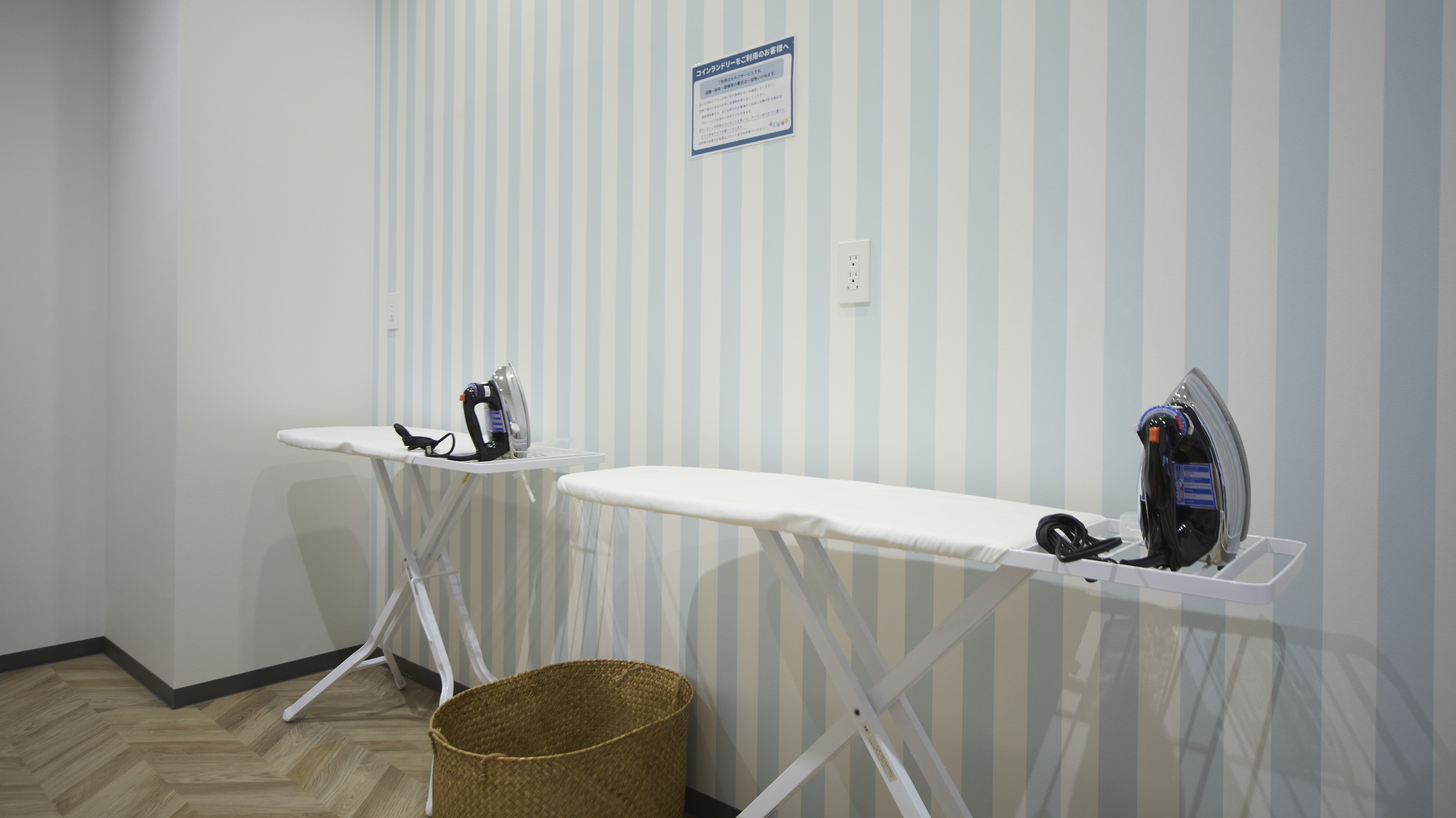 ランドリールーム【アイロン台】