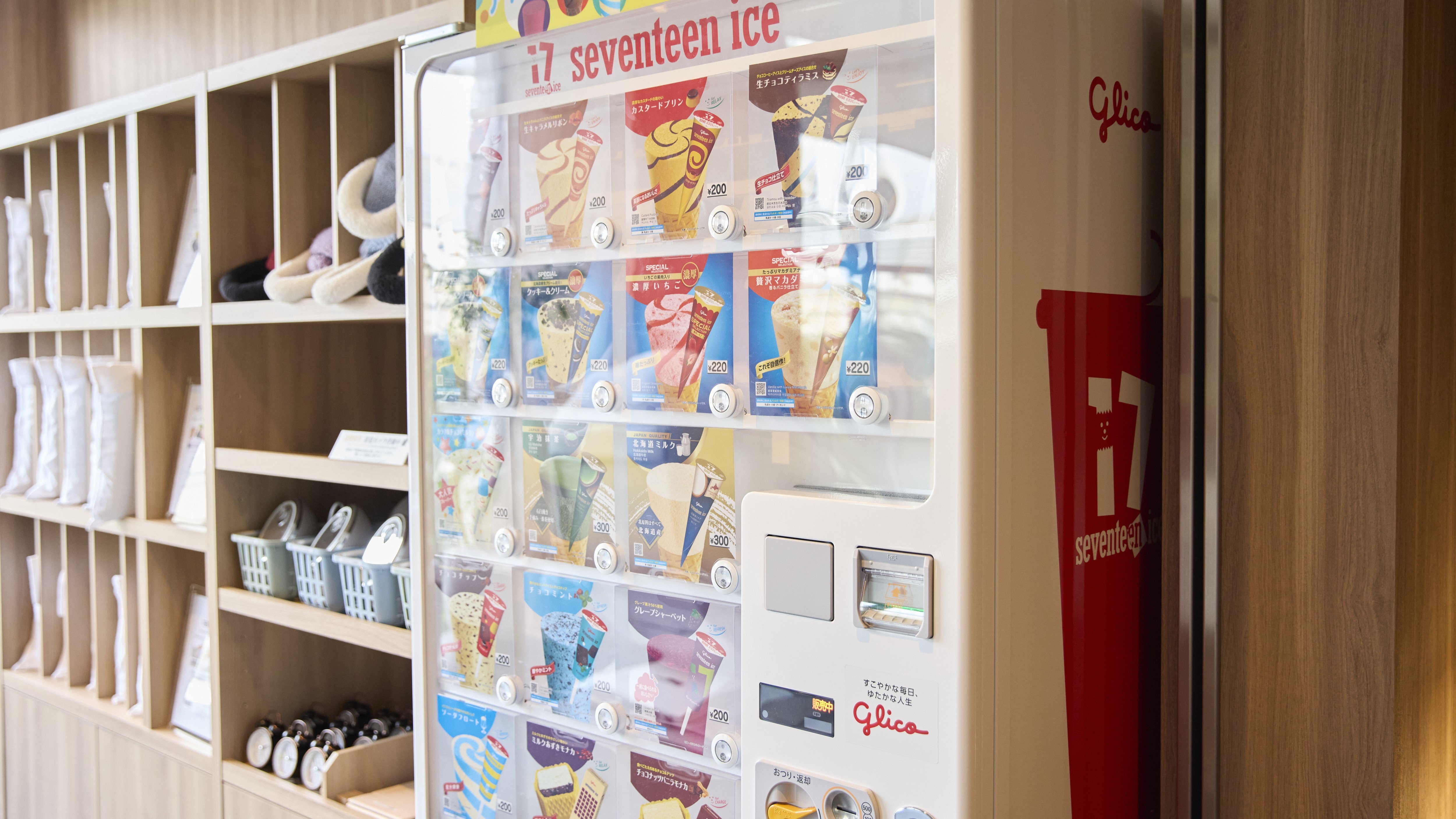 セブンティーンアイス自販機