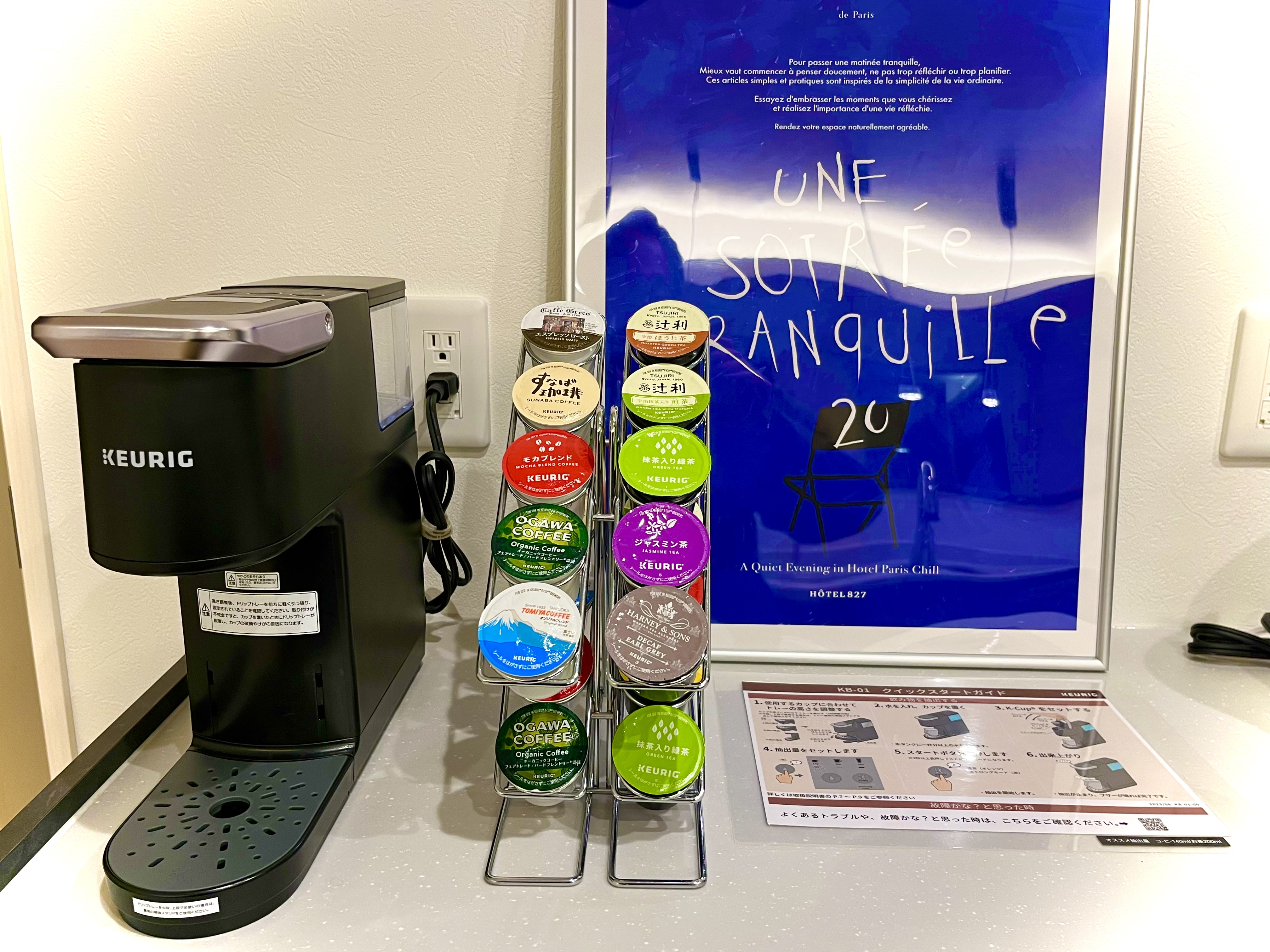 コーヒー&ティーメーカー