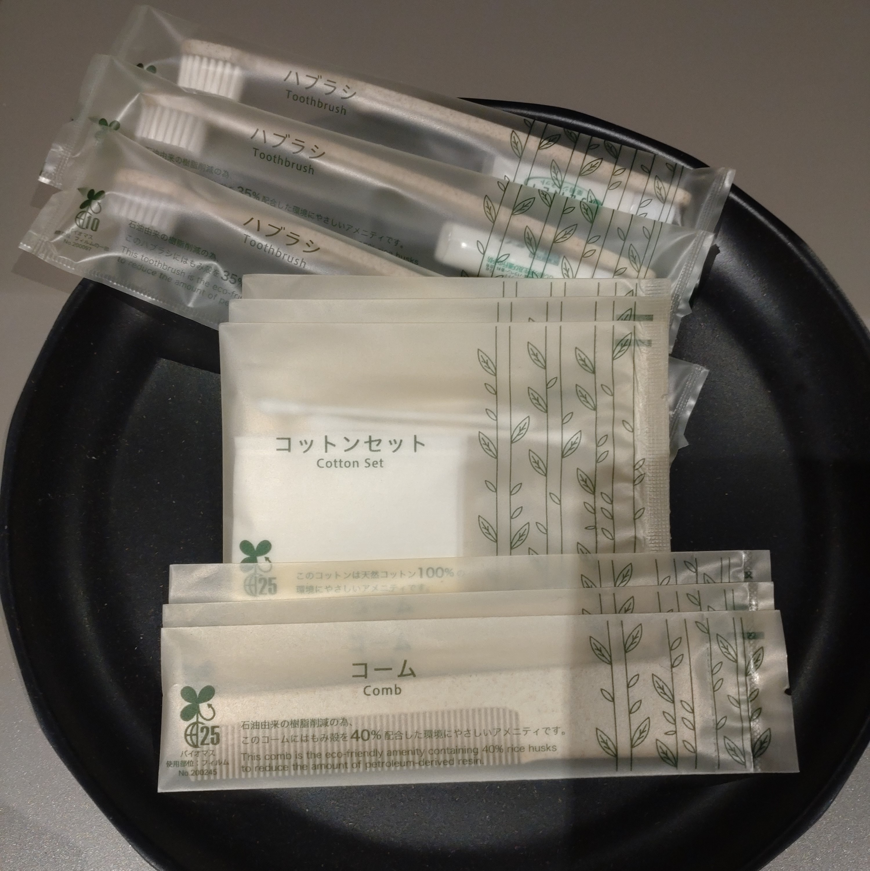 アメニティセット