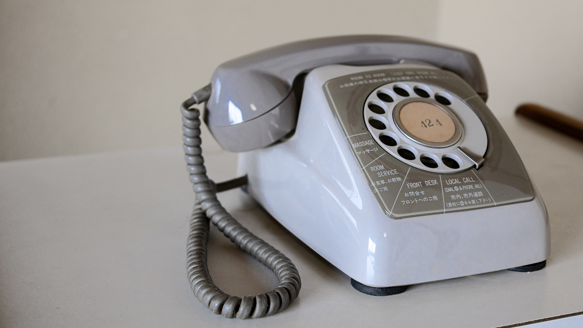 【客室】昔懐かしい電話がある客室も。