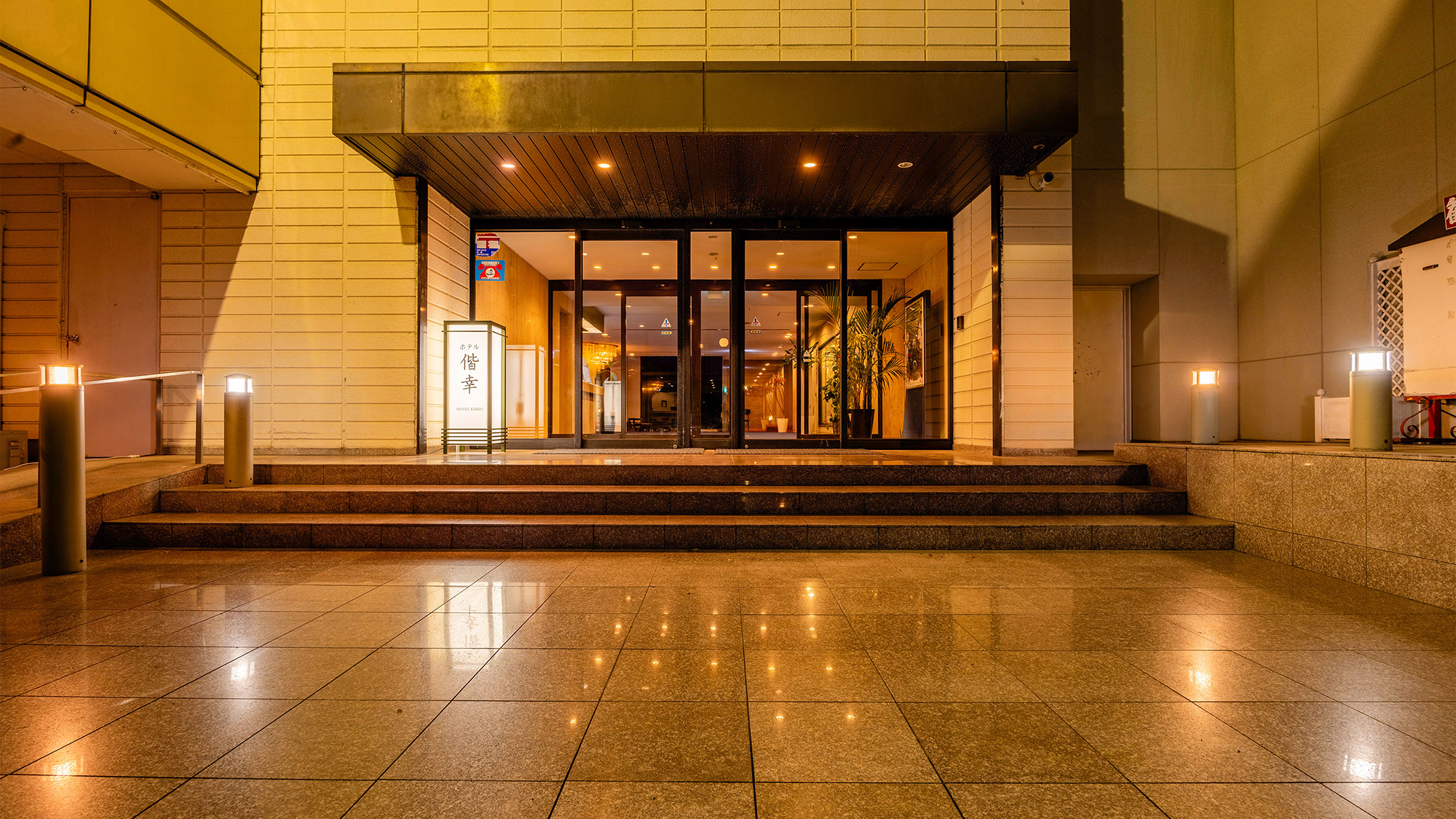 【外観】ゆとりある客室で皆様をおもてなしします