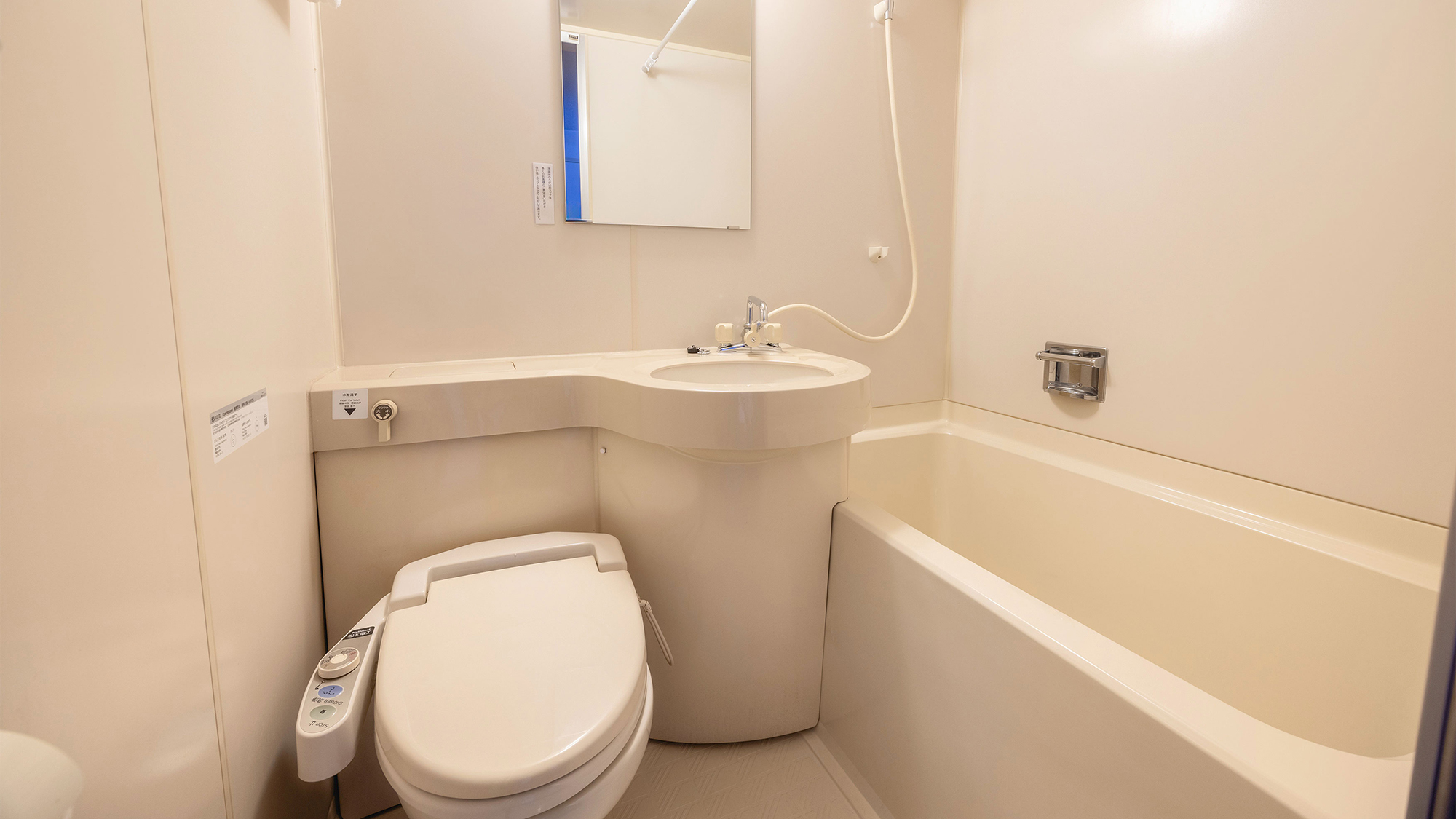 【和洋ダブル】ユニットバス