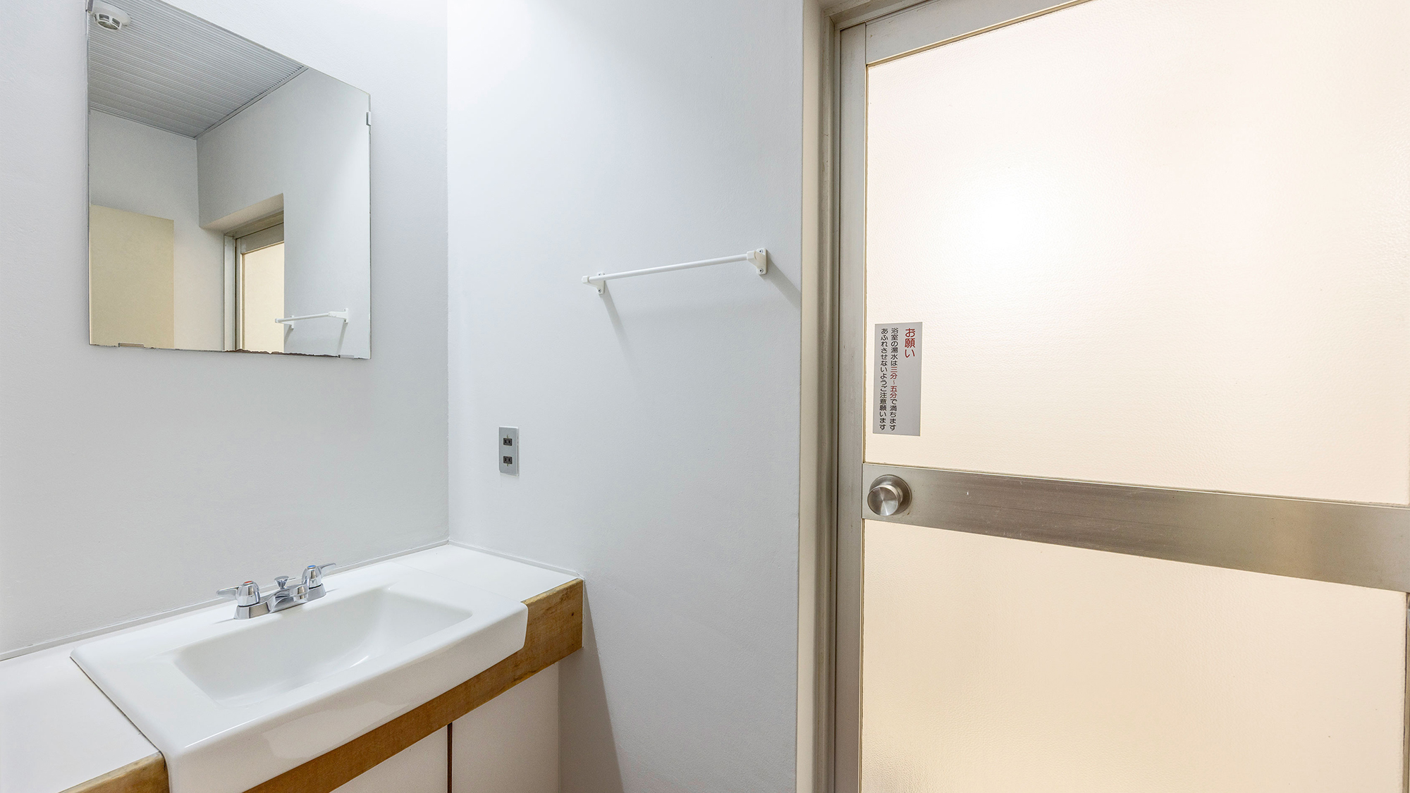 【和洋ダブル・和洋ツイン・和室】洗面台