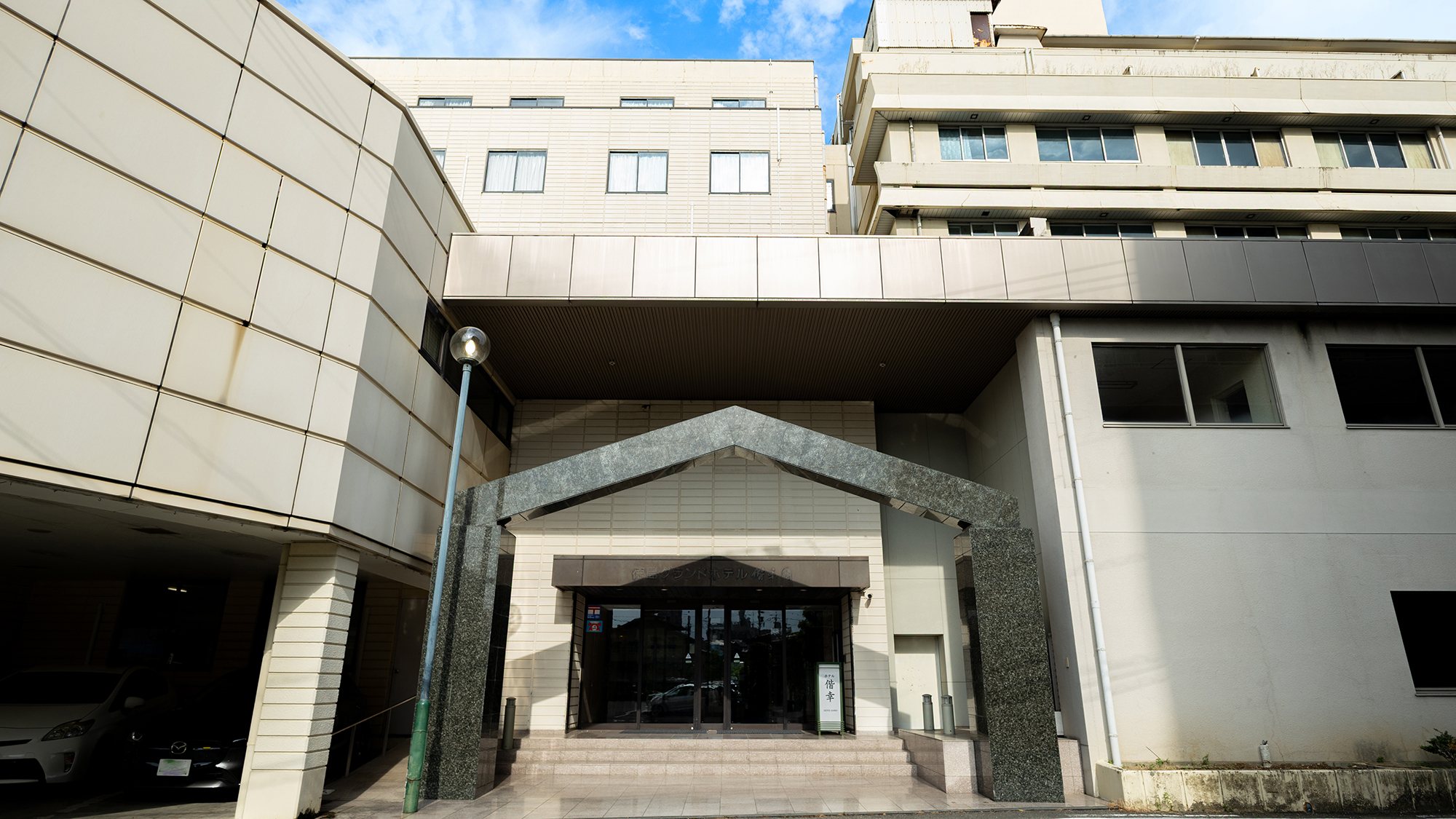 【外観】徳島グルメを満喫した後は広々客室でゆっくり