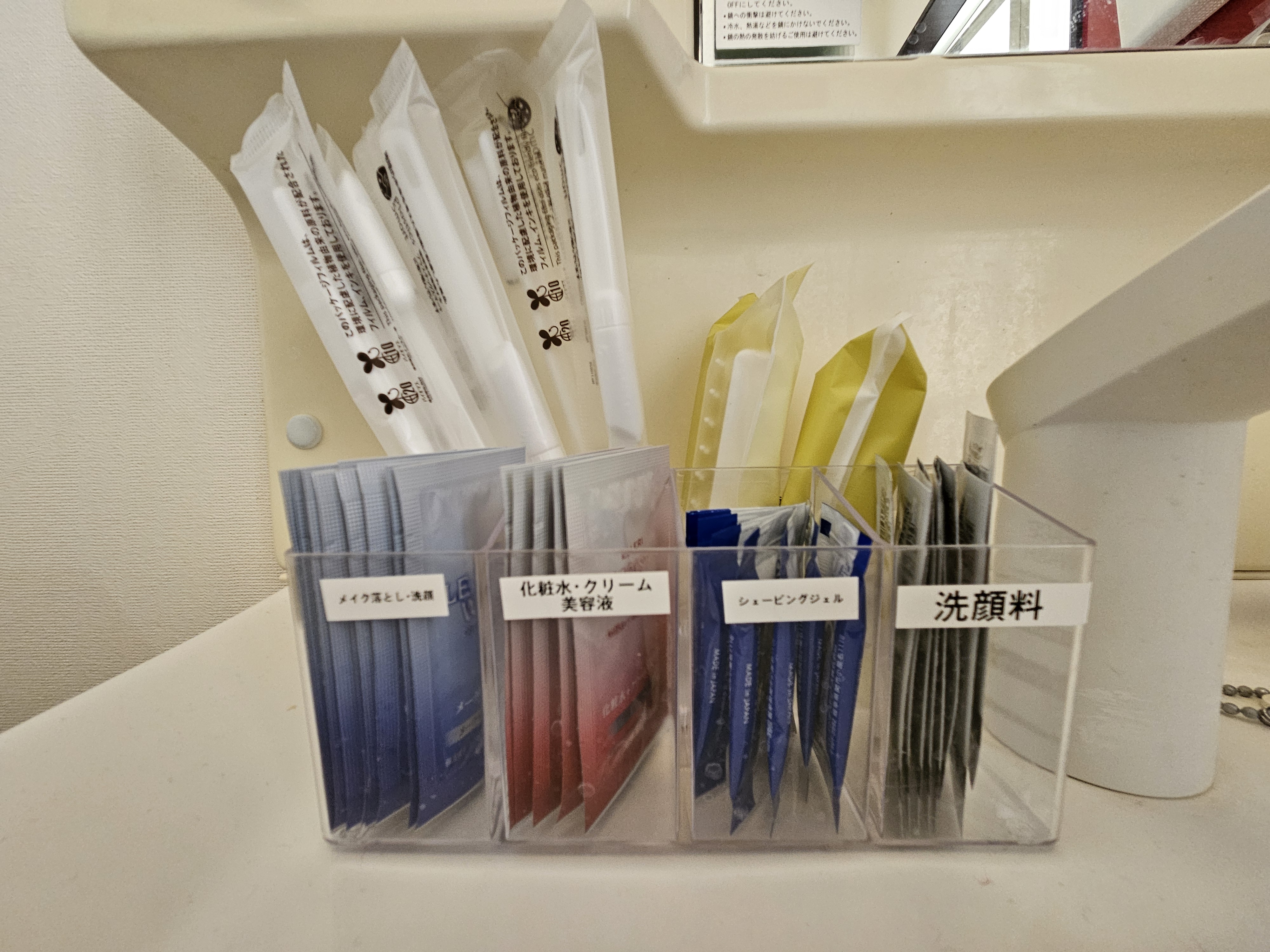 洗面室（備品）