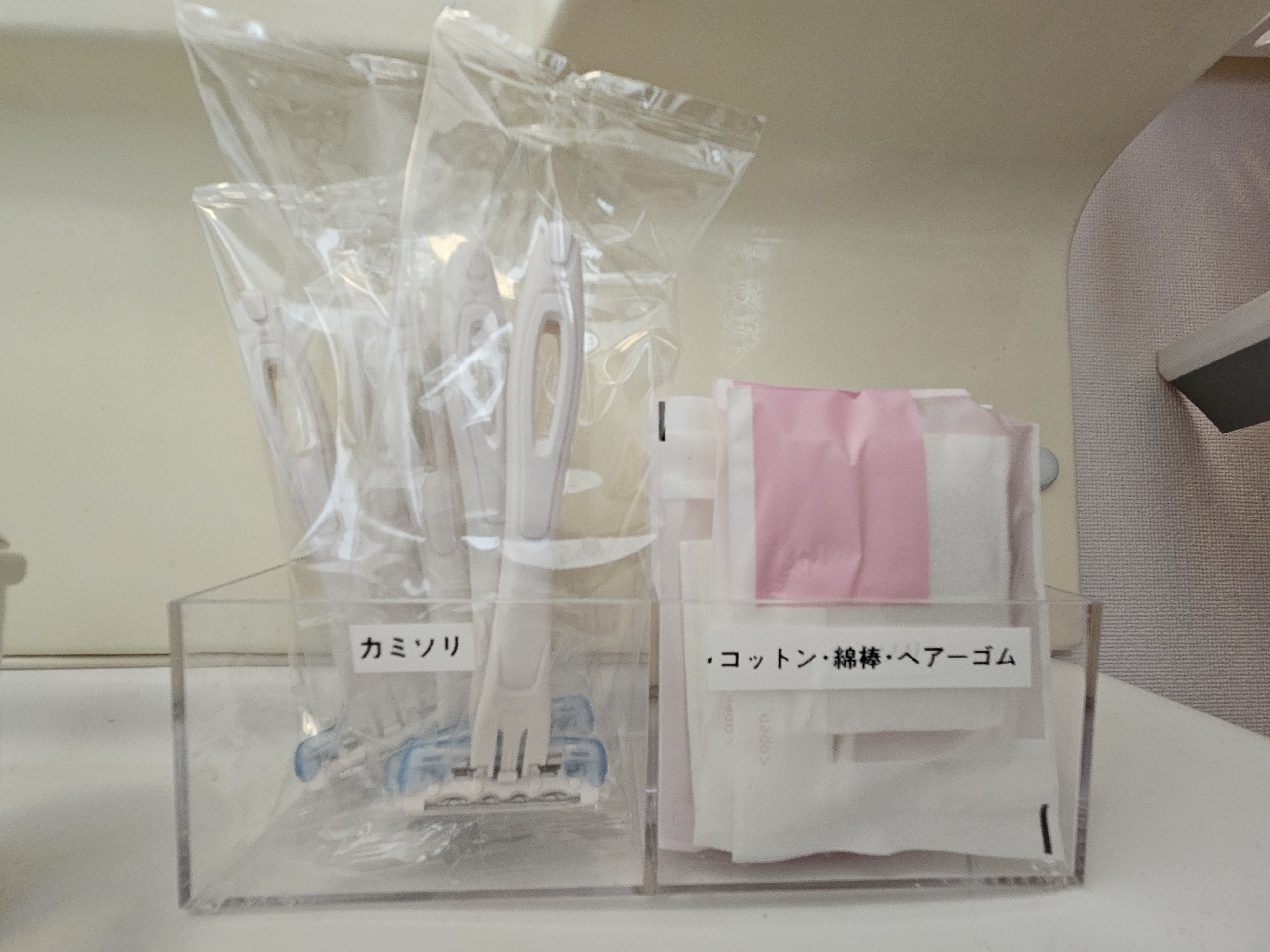 洗面室（備品）