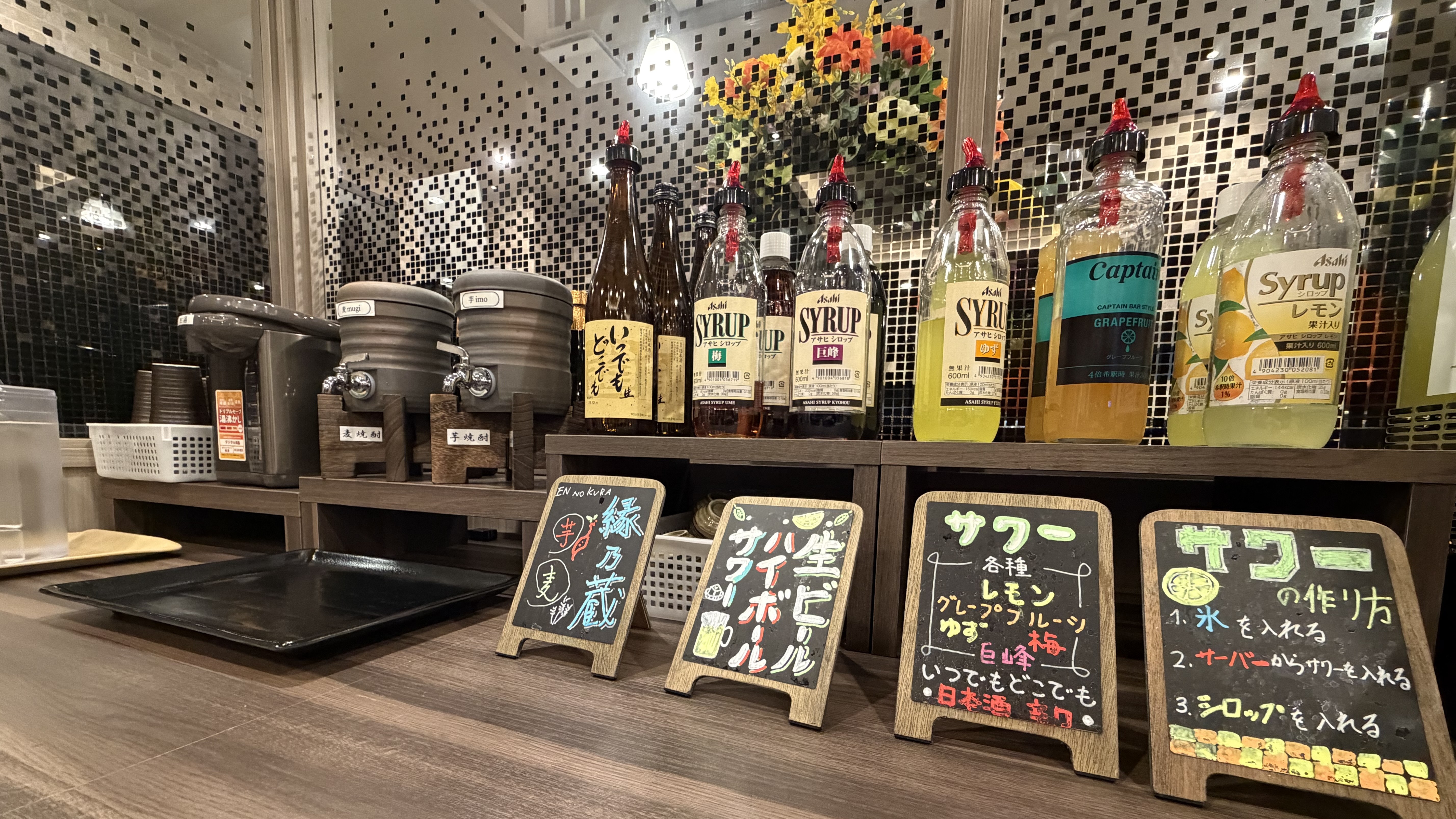 夕食飲み放題コーナー