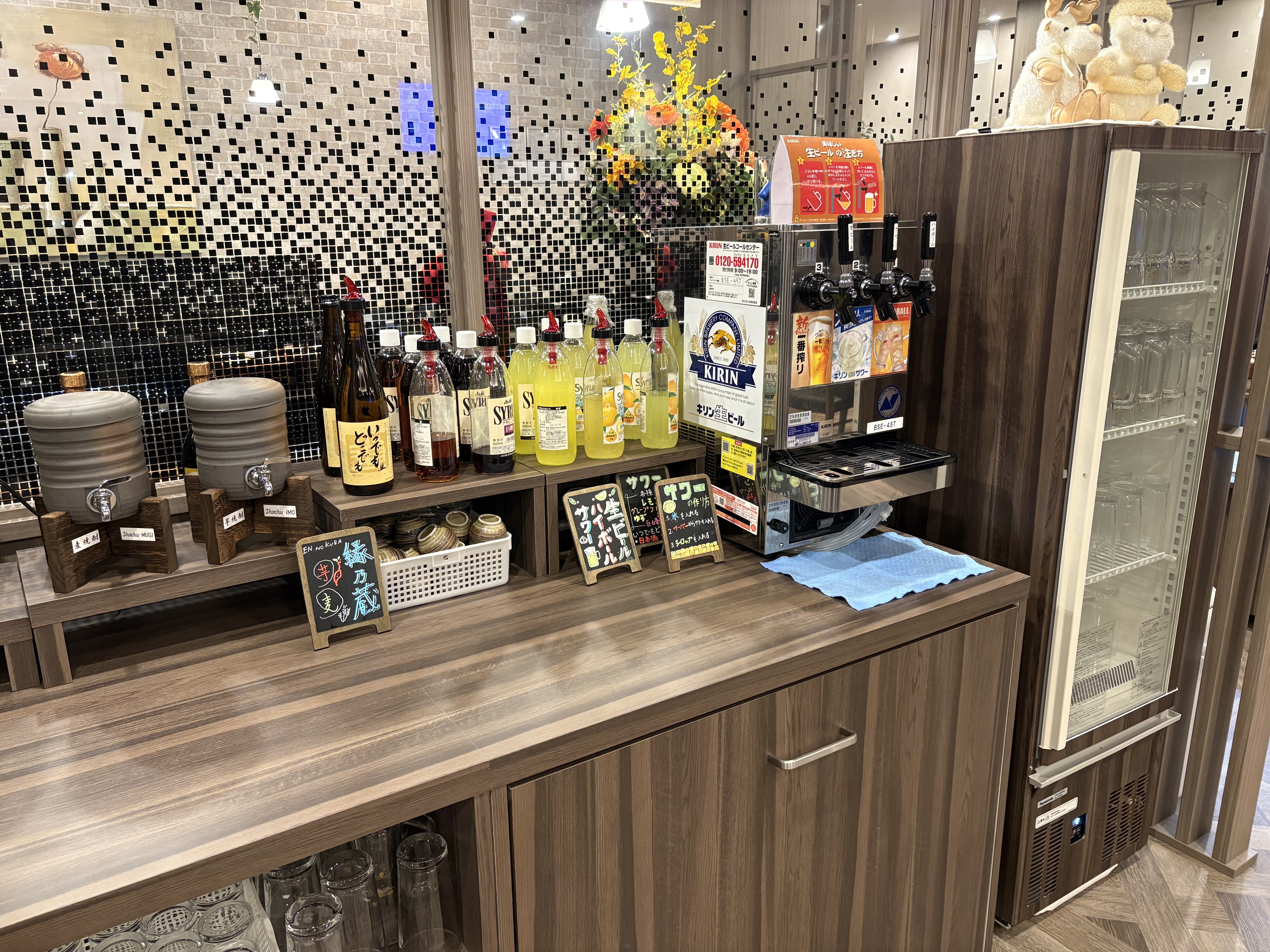 ご夕食アルコールドリンクバー