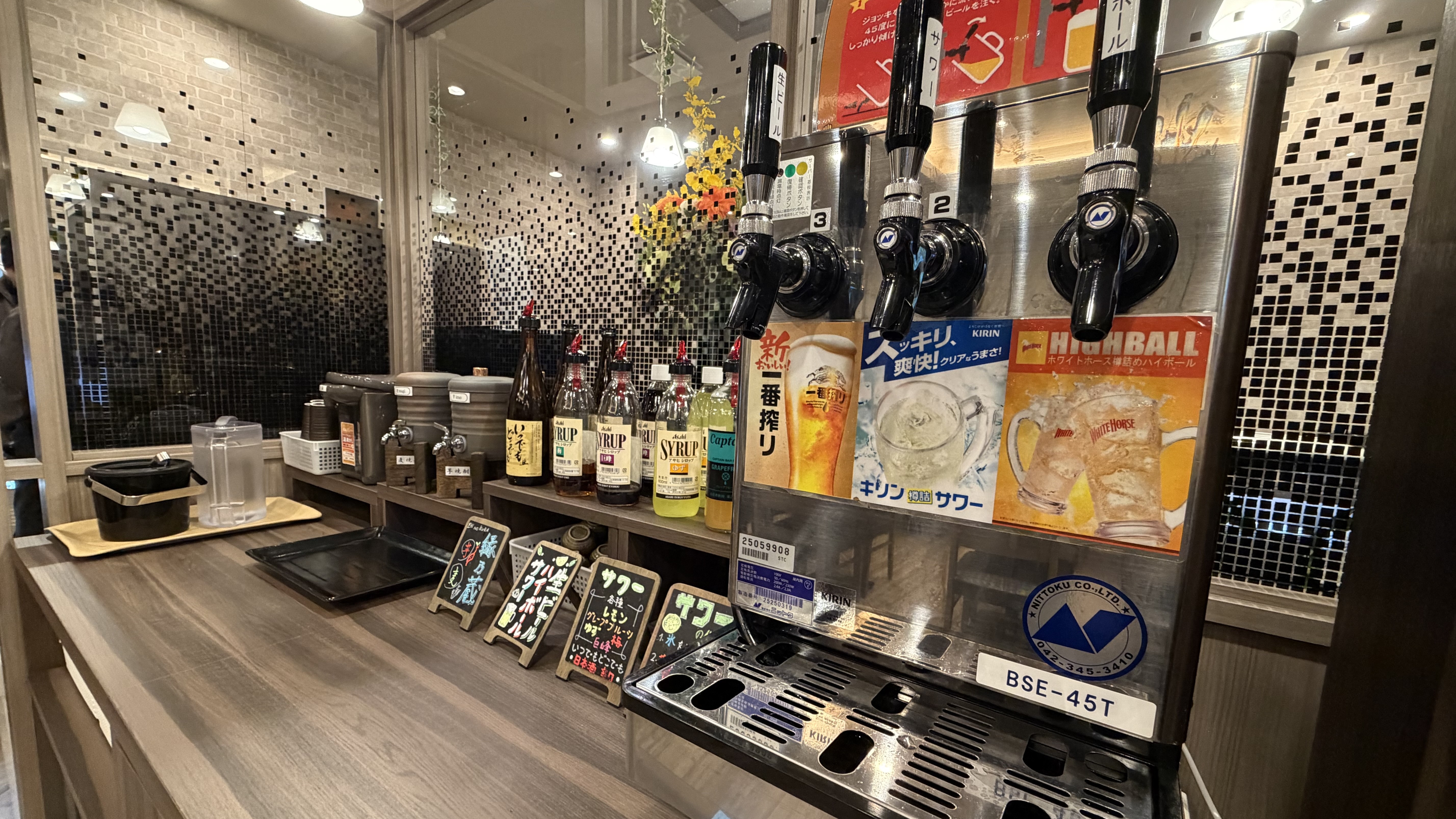 夕食飲み放題コーナー