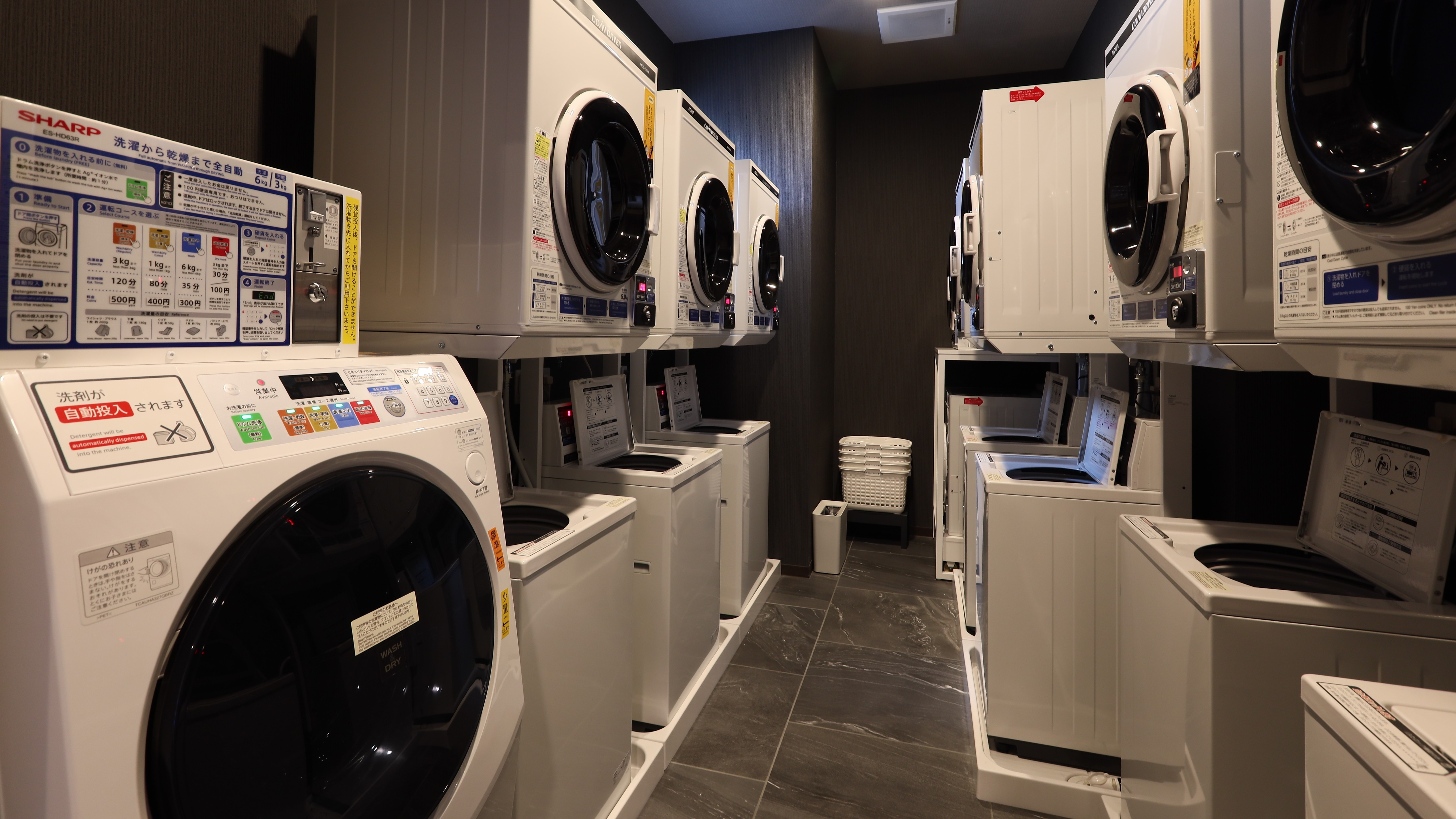 ランドリーコーナー